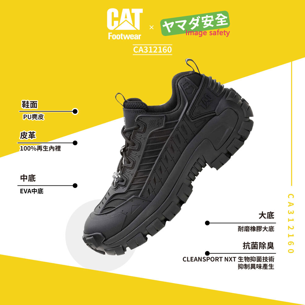 CAT CA312160 麂皮復古老爹鞋 簡約黑 女款