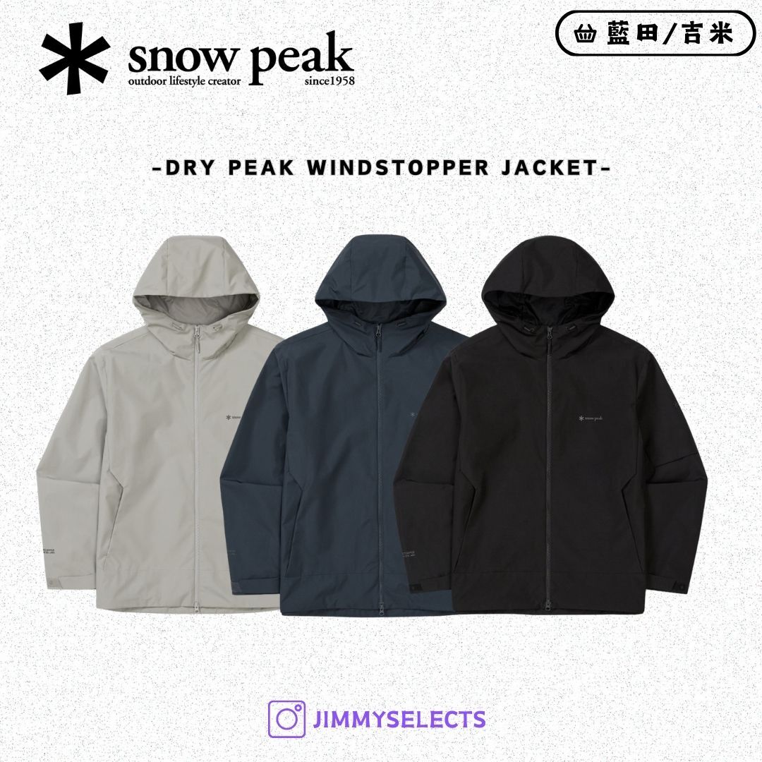 【代購】Snow Peak 雪諾必克 Dry Peak Windstopper 風衣 外套 S25FMP-JK04