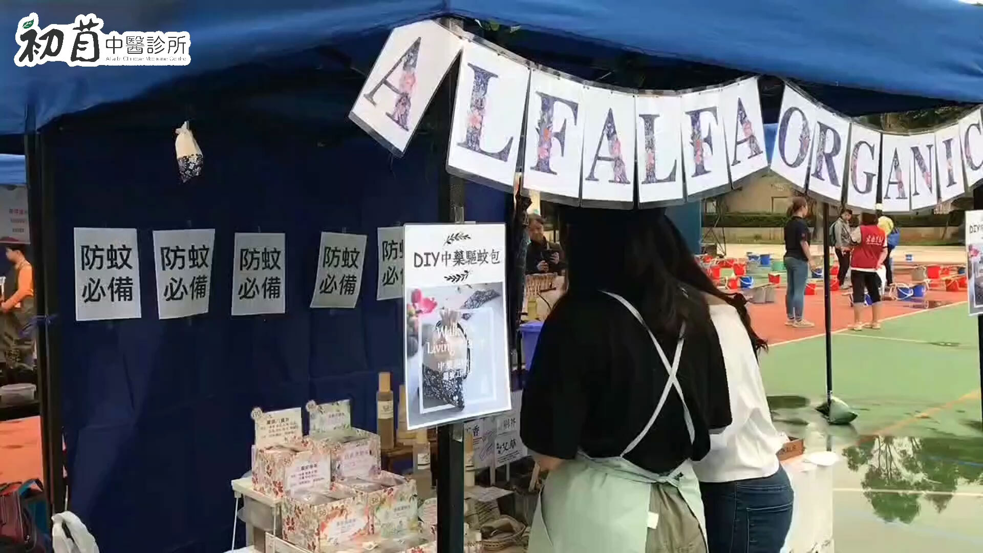 愛德活水‧行 活動圖片