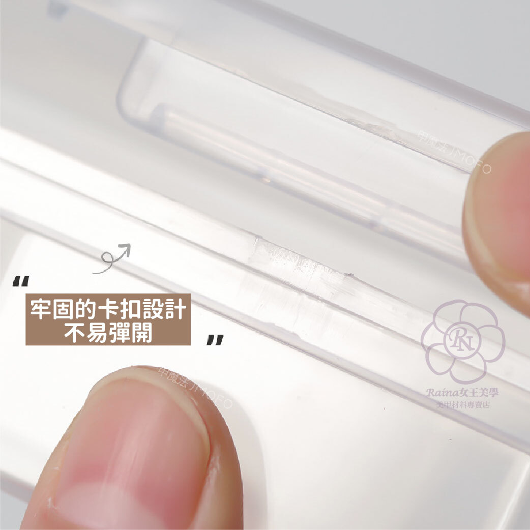 美甲工具收納盒