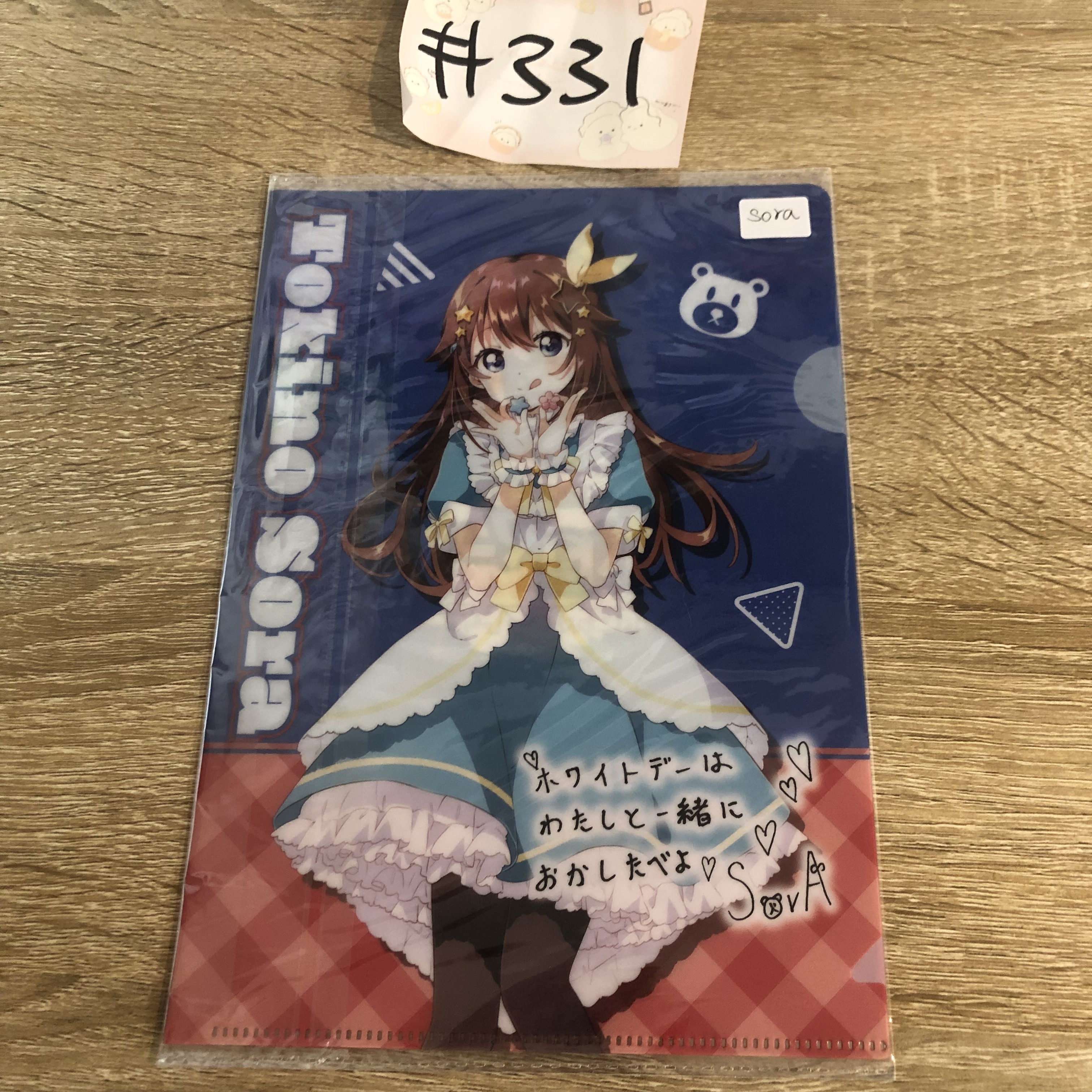 HOLOLIVE SORA MINI FILE#331