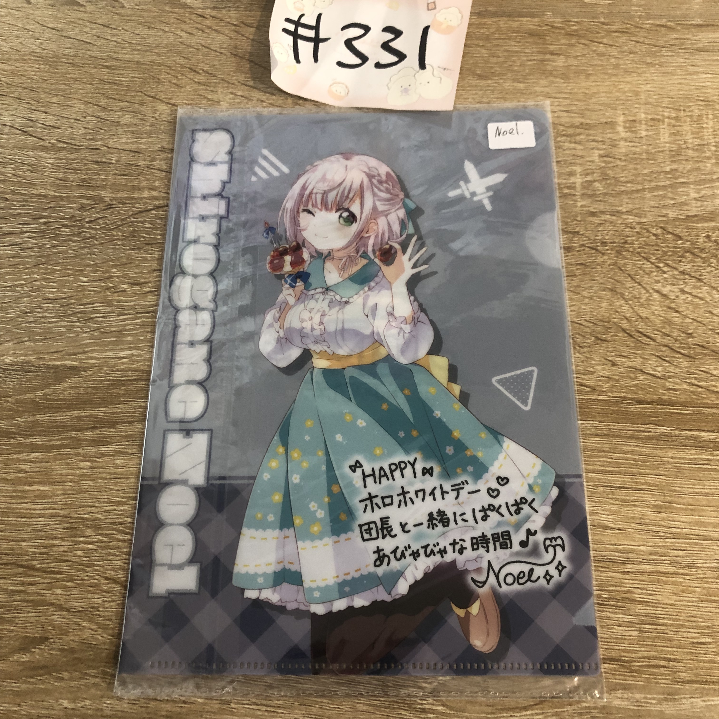 HOLOLIVE NOEL  MINI FILE#331