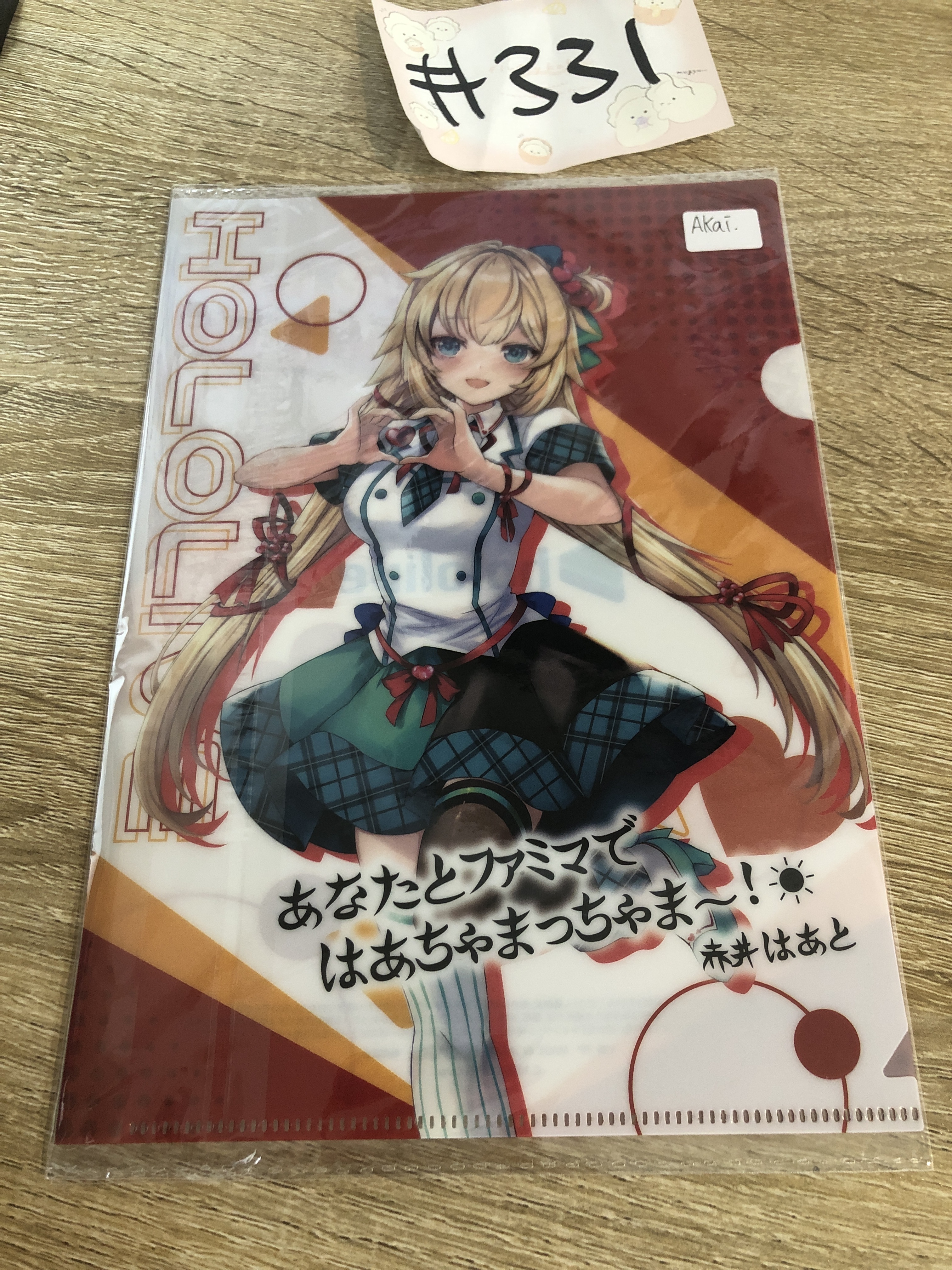 HOLOLIVE  AKAI MINI FILE#331