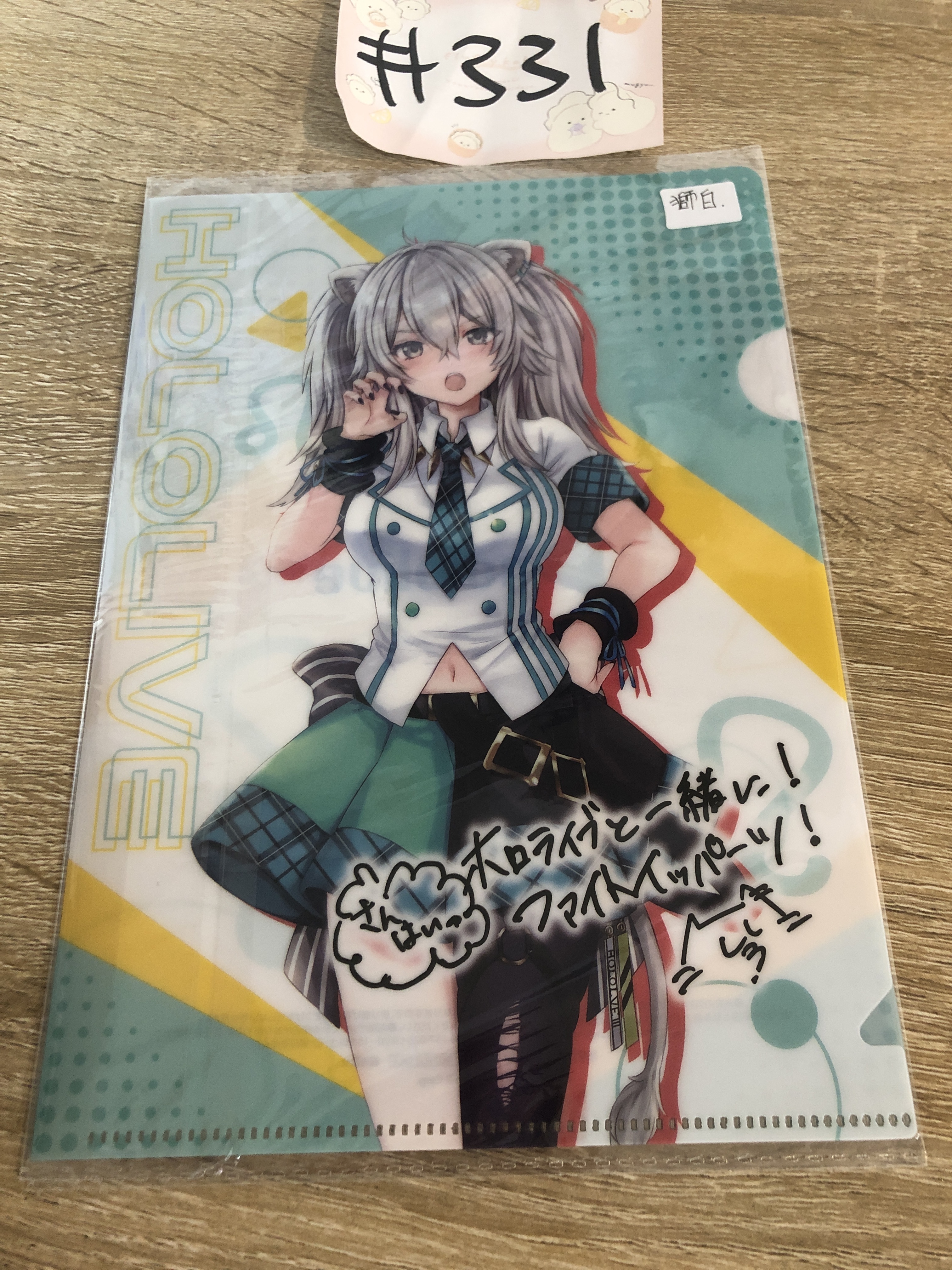 HOLOLIVE 獅白 MINI FILE#331