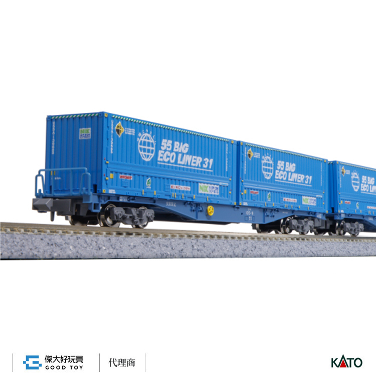 KATO 23-584-A U55A Container (Eco Liner) 2pcs.