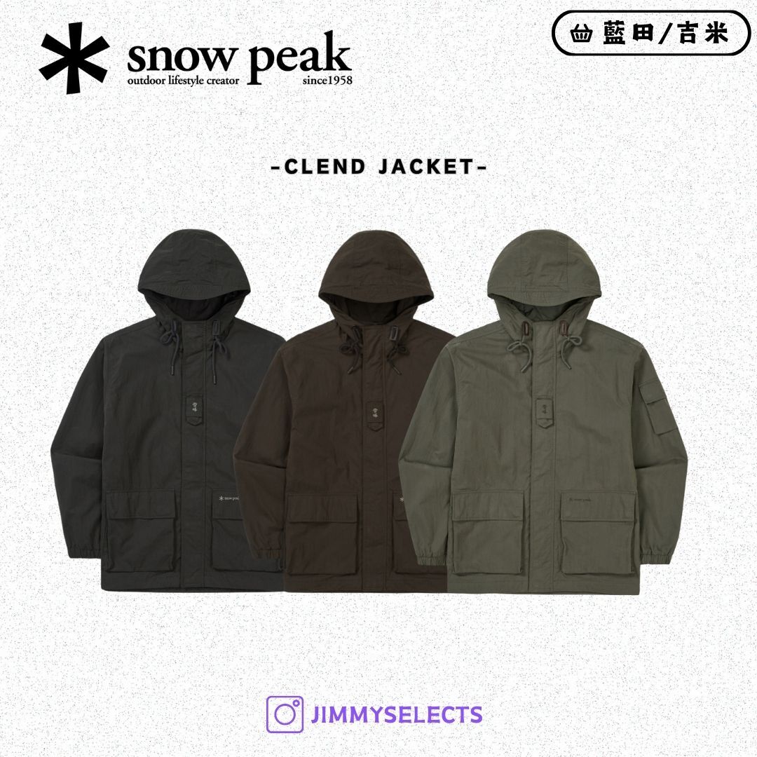 【代購】Snow Peak 雪諾必克 Clend Jacket 連帽 雙口袋 外套 S25FMD-JK90