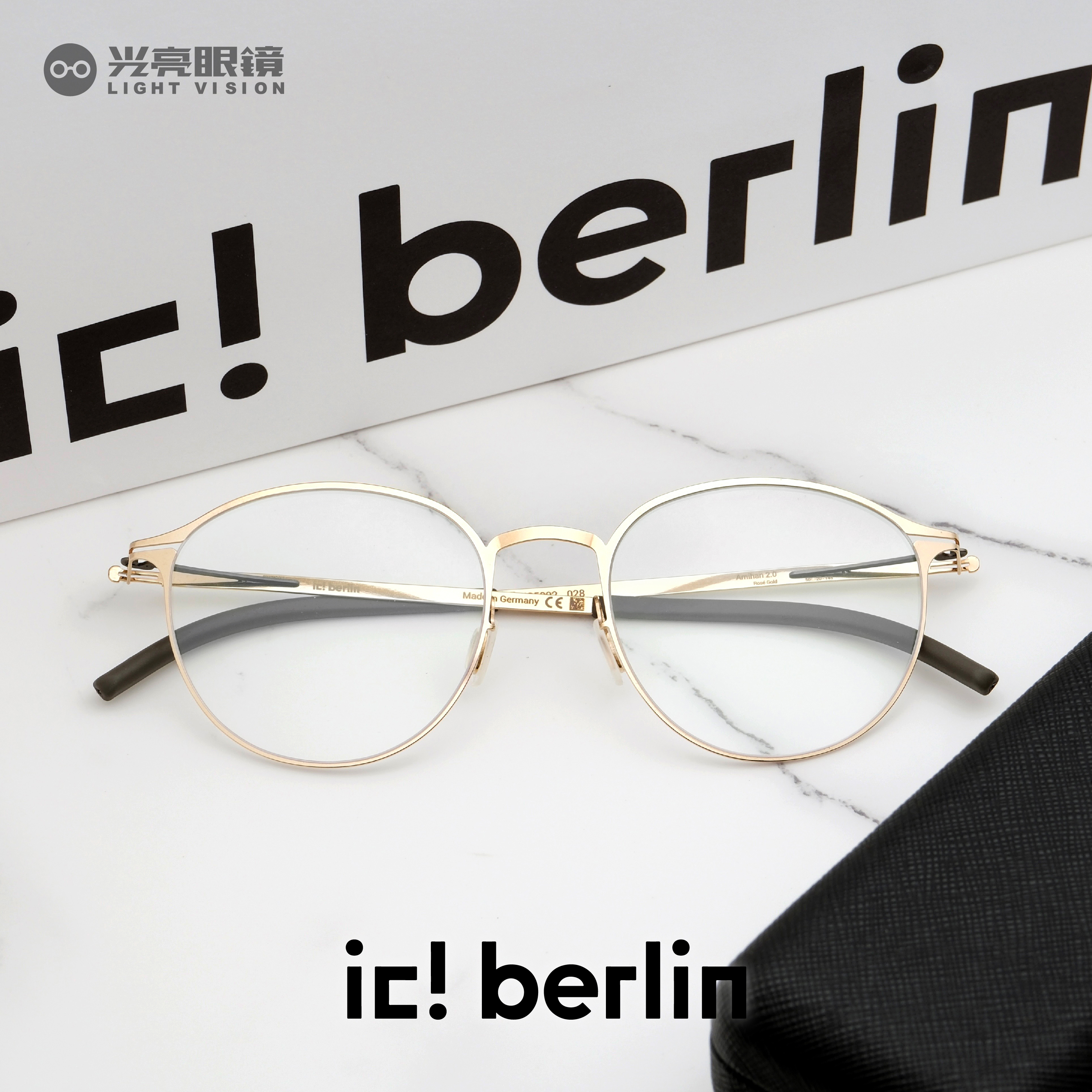 ic! berlin - M1579 Amihan 2.0／Rose Gold