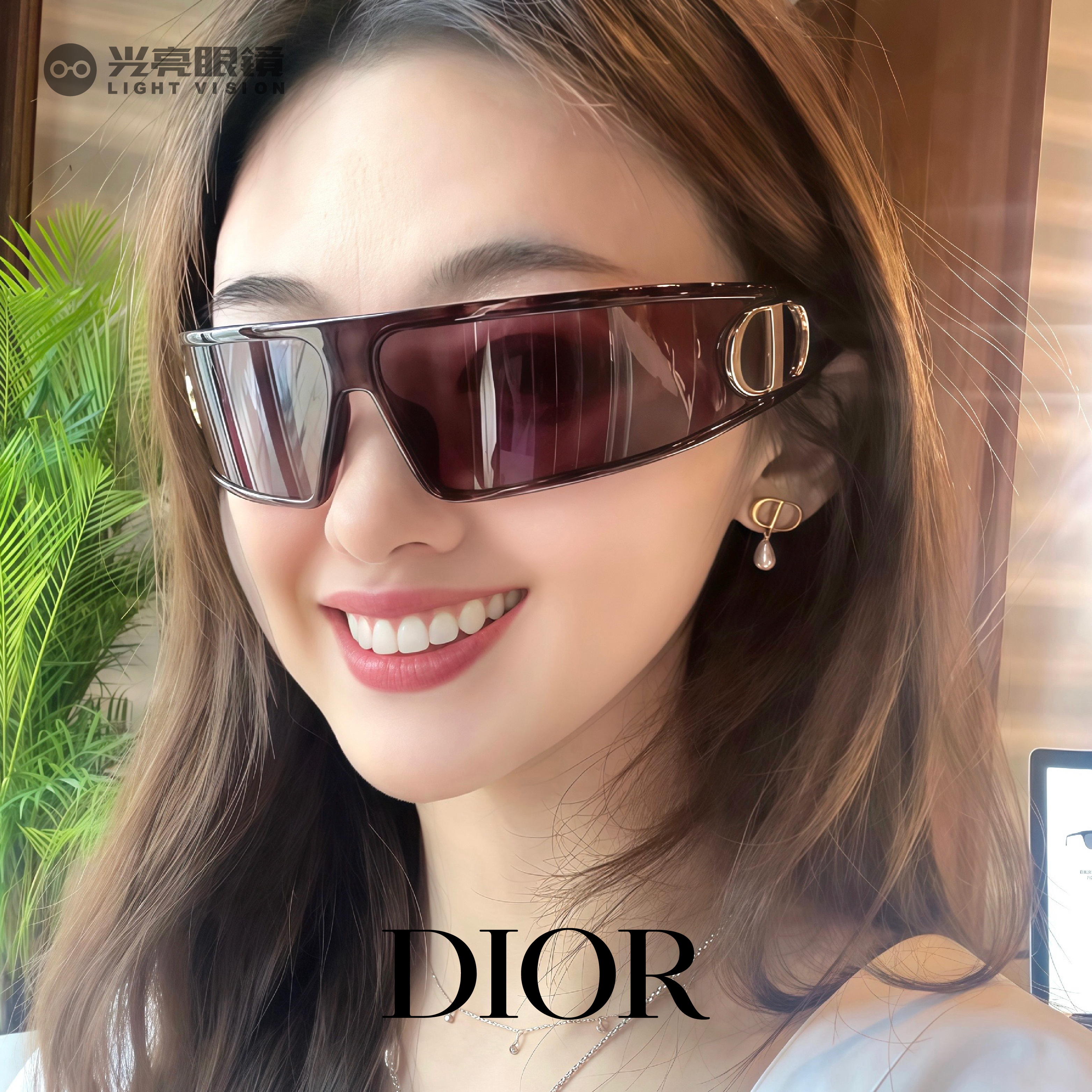 Dior - VeryDior M1U／29N0