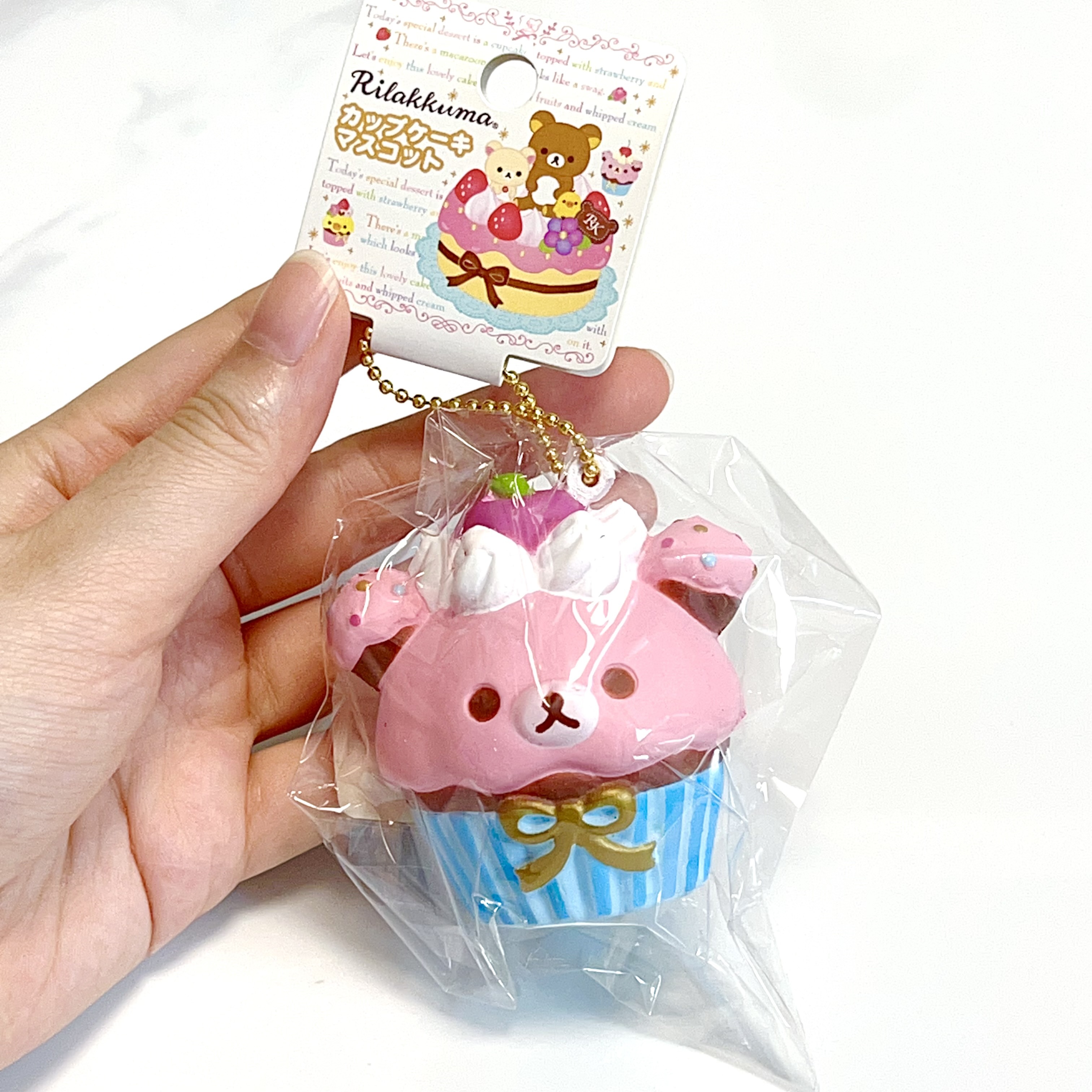 Vintage Rilakkuma cupcake squishy