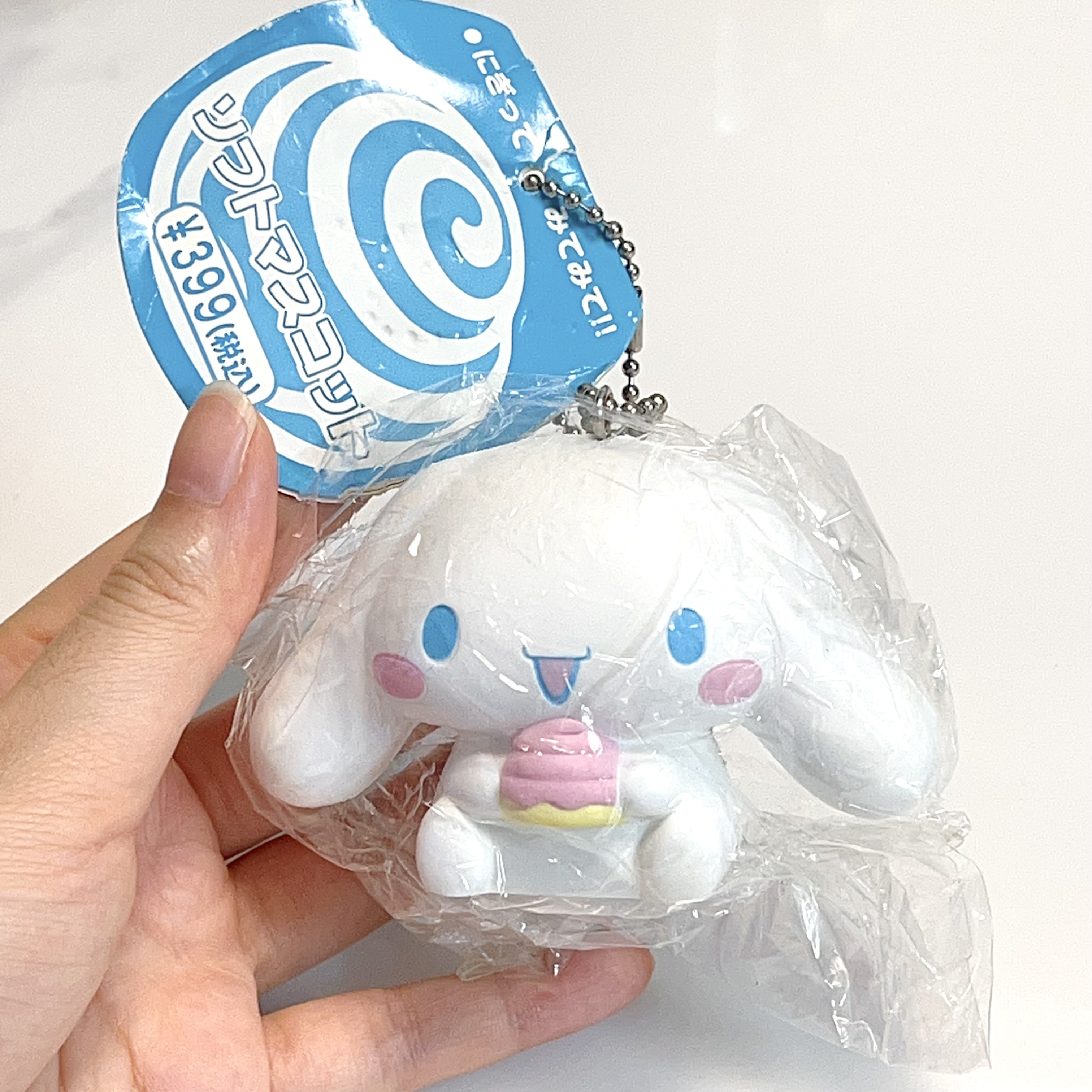 2005 vintage Cinnamoroll squishy