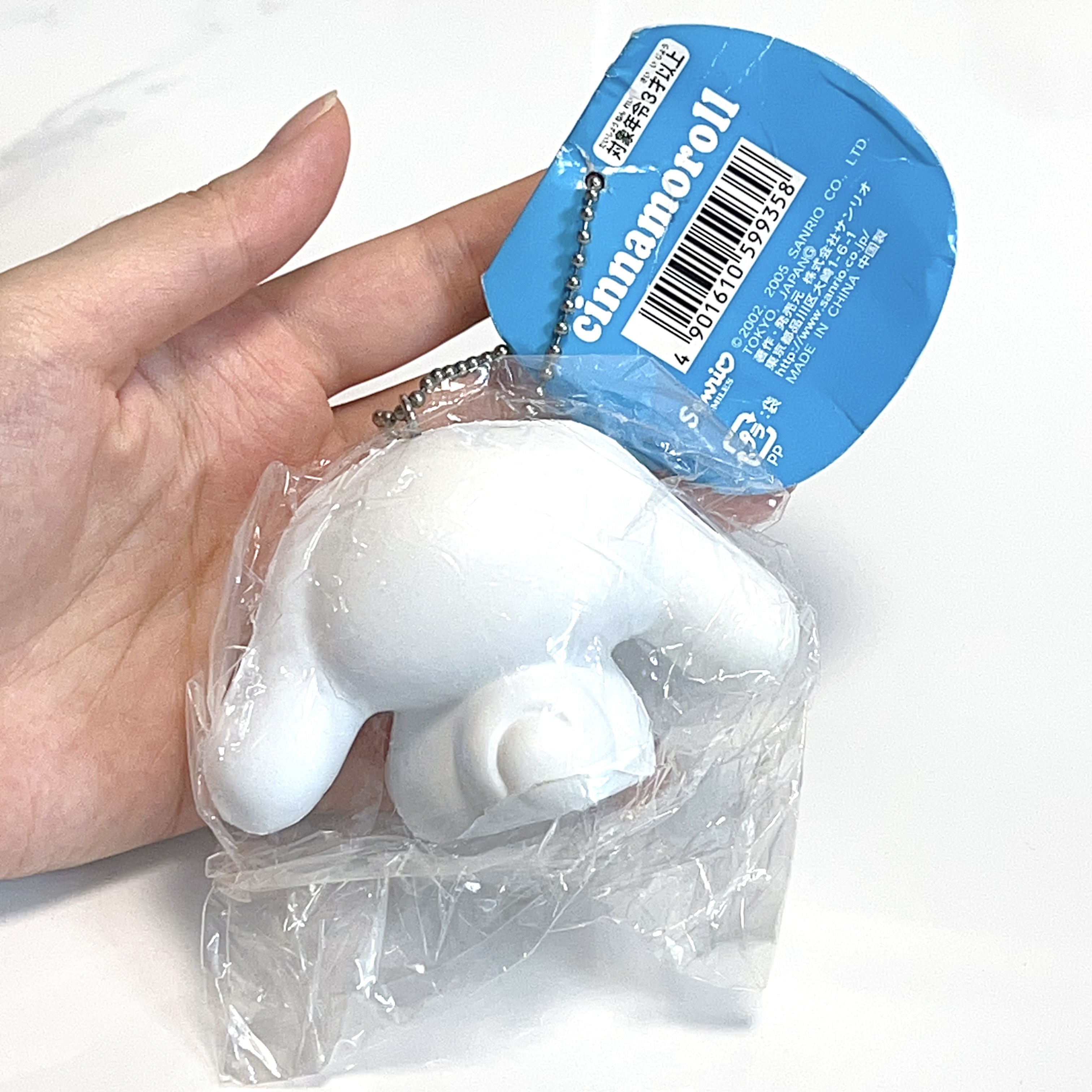 2005 vintage Cinnamoroll squishy