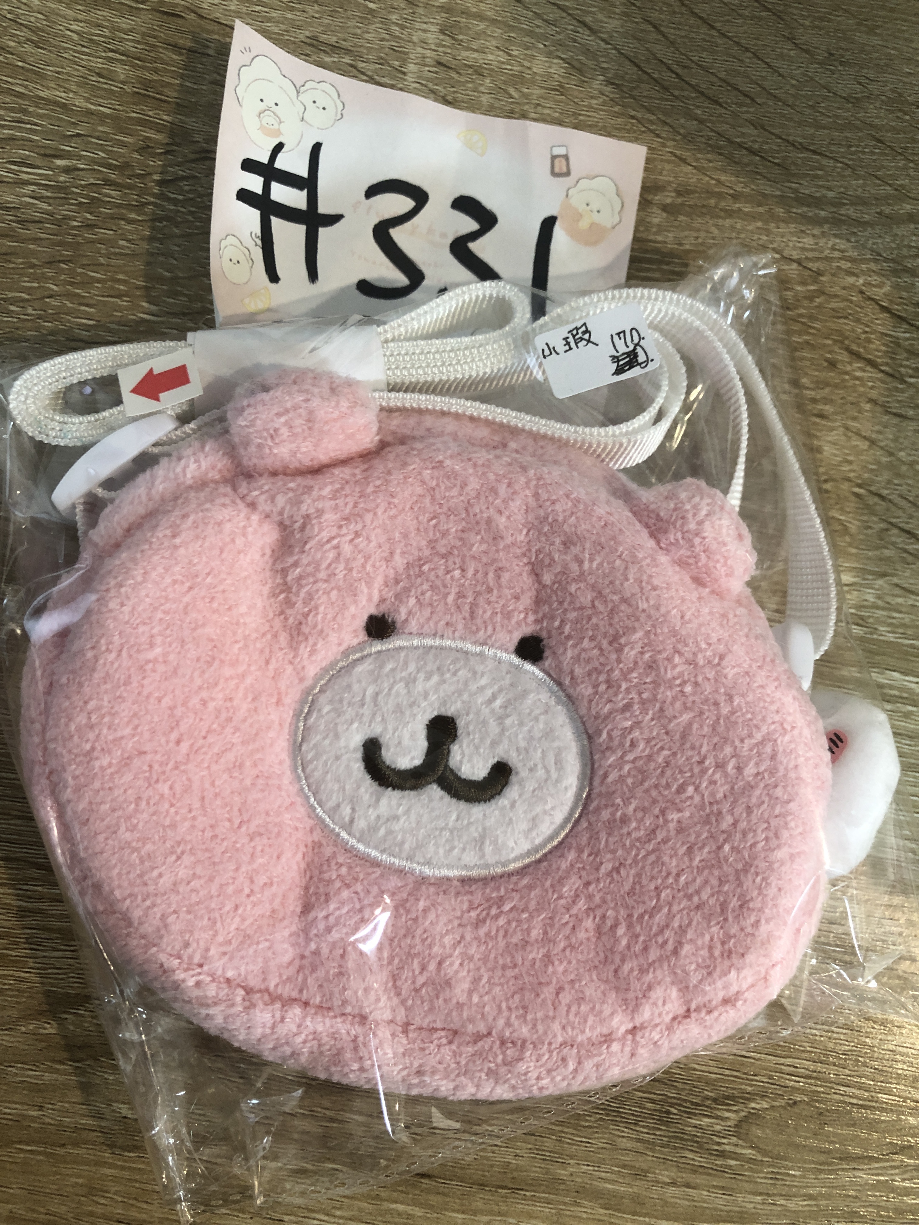 CHIIKAWA   小可愛 收納袋 小瑕#331