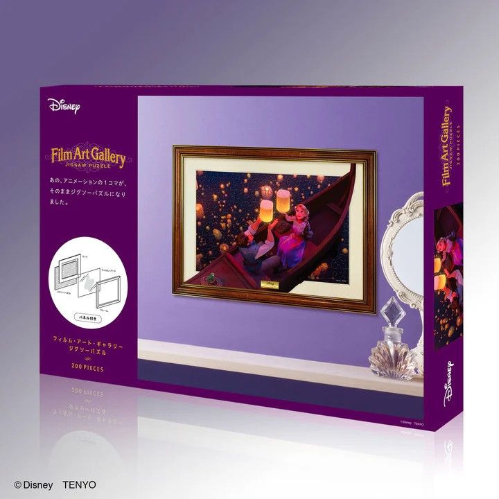 塔上的長髮公主 (一套連框)