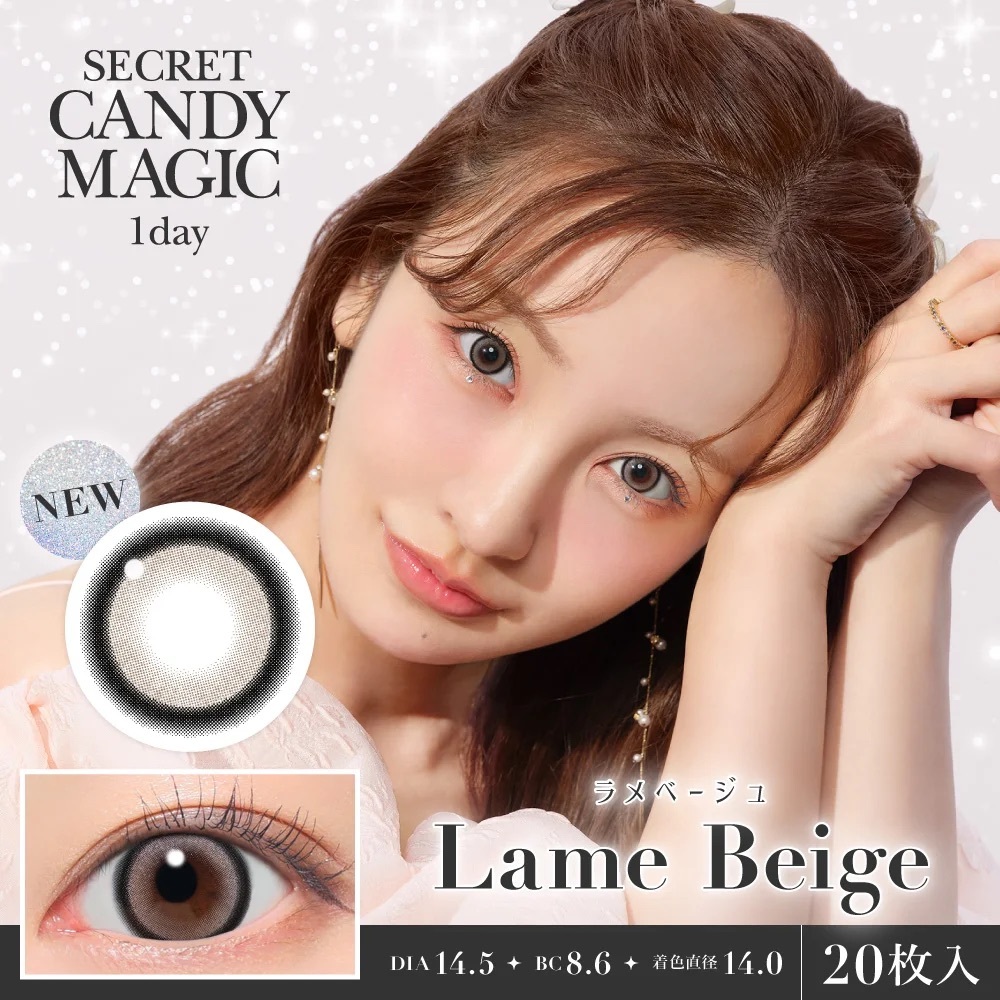 [20片] SECRET CANDY MAGIC 1 Day Lame Beige 彩妝隱形眼鏡｜每盒20片