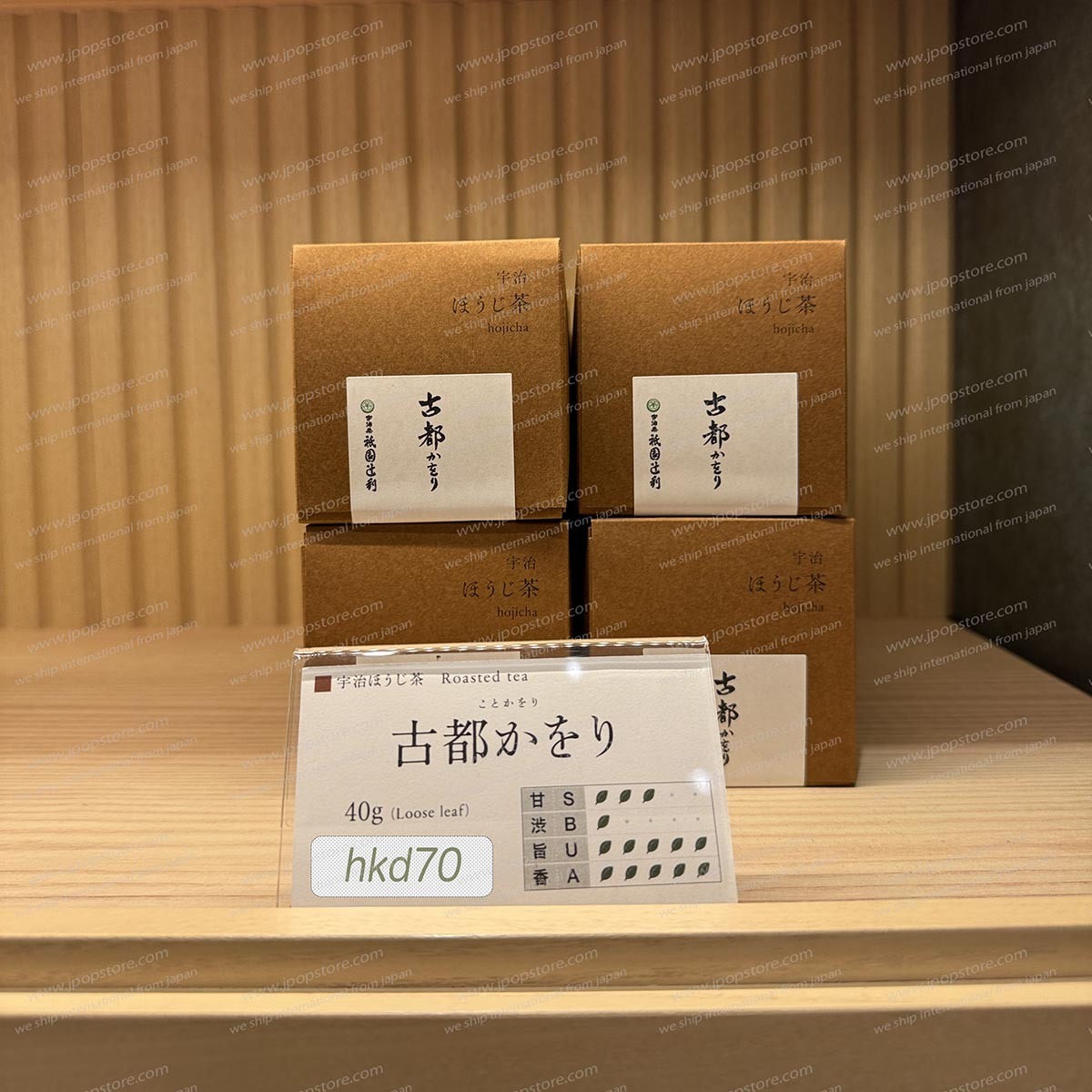 古都かをり 京都宇治焙茶 40g (散茶)