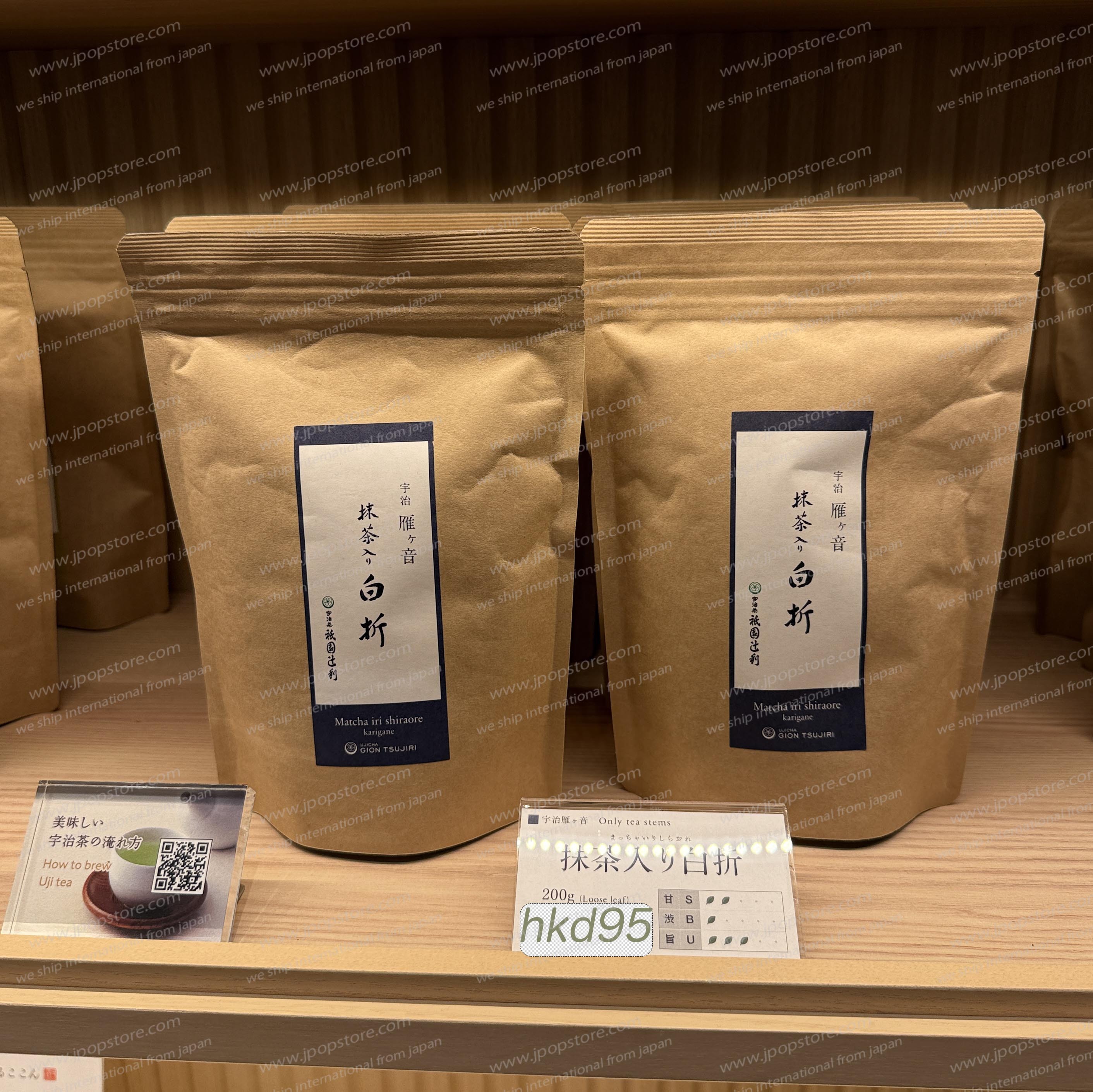 抹茶入り白折 京都宇治 200g (散茶 袋裝)