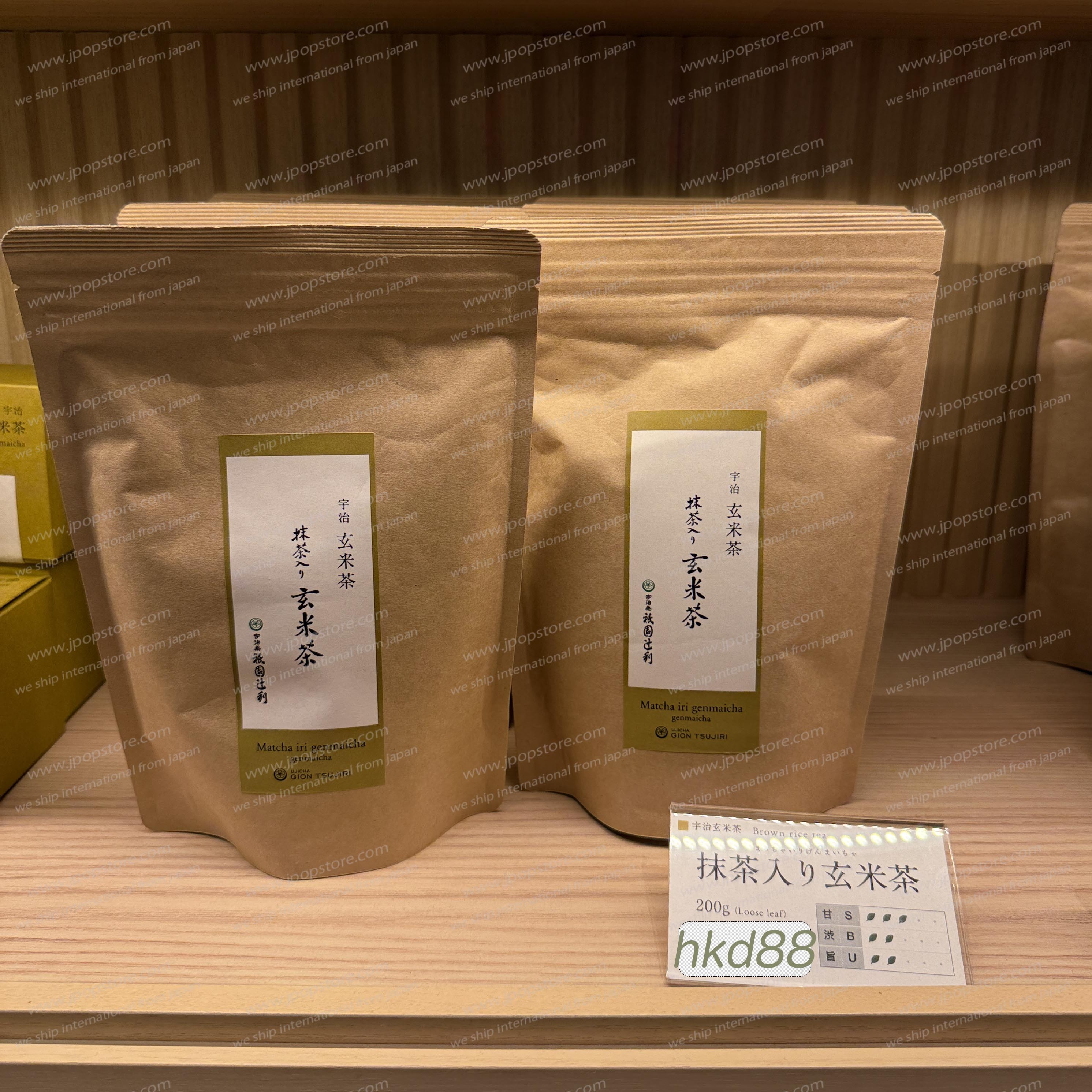 抹茶入り玄米茶 京都宇治 200g (散茶 袋裝)