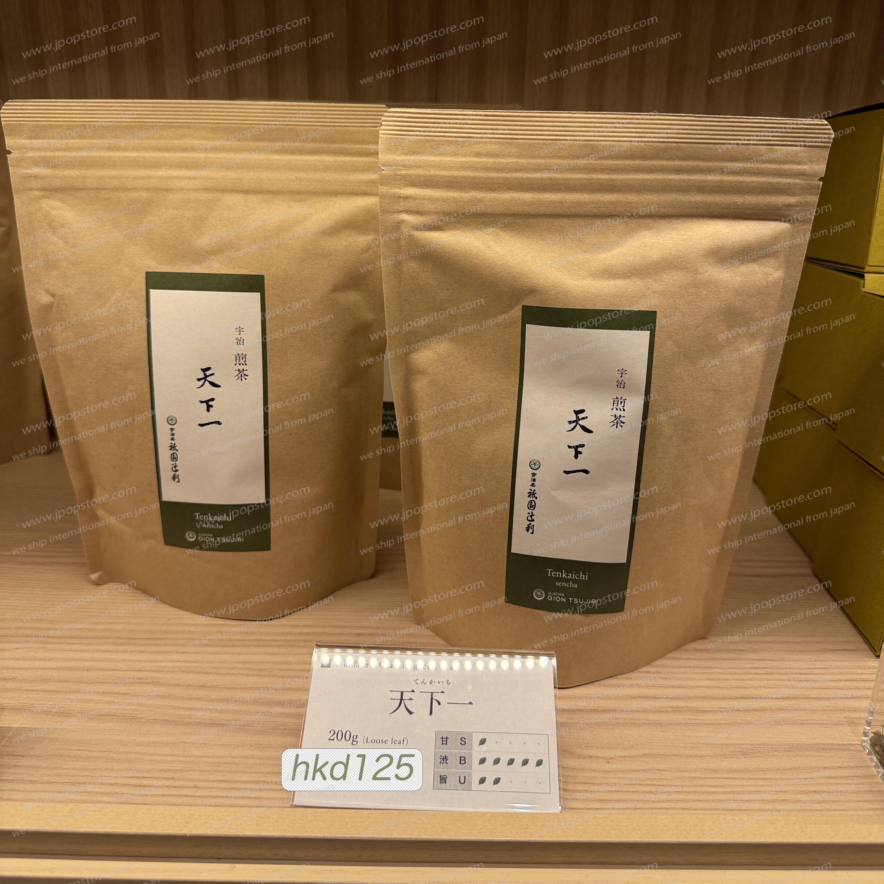 天下一 京都宇治煎茶 200g (散茶 袋裝)