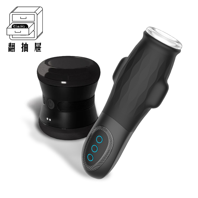 翻抽屜｜洞足先雞(黑洞＋震洞）