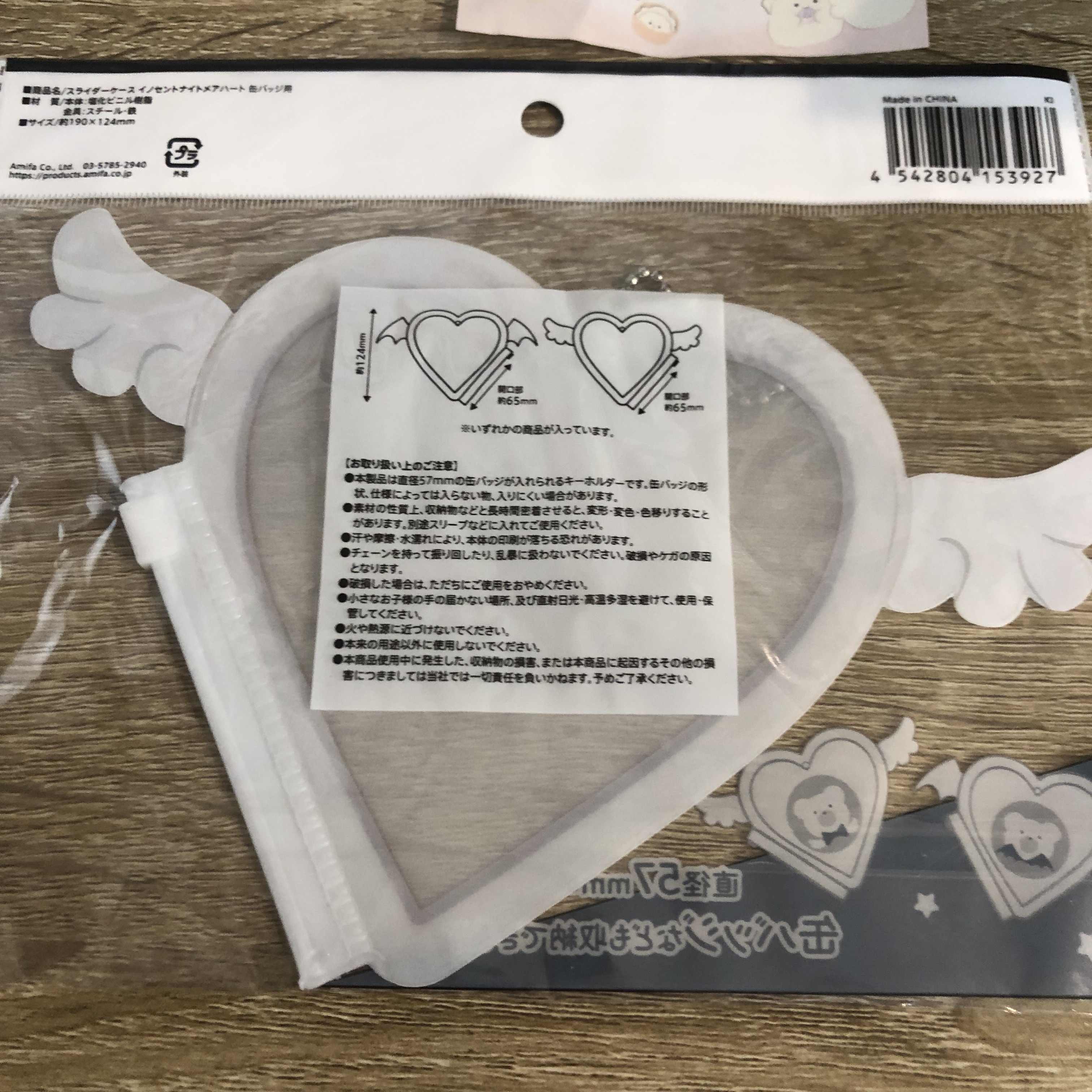 推活  Halloween  收納袋 心#331