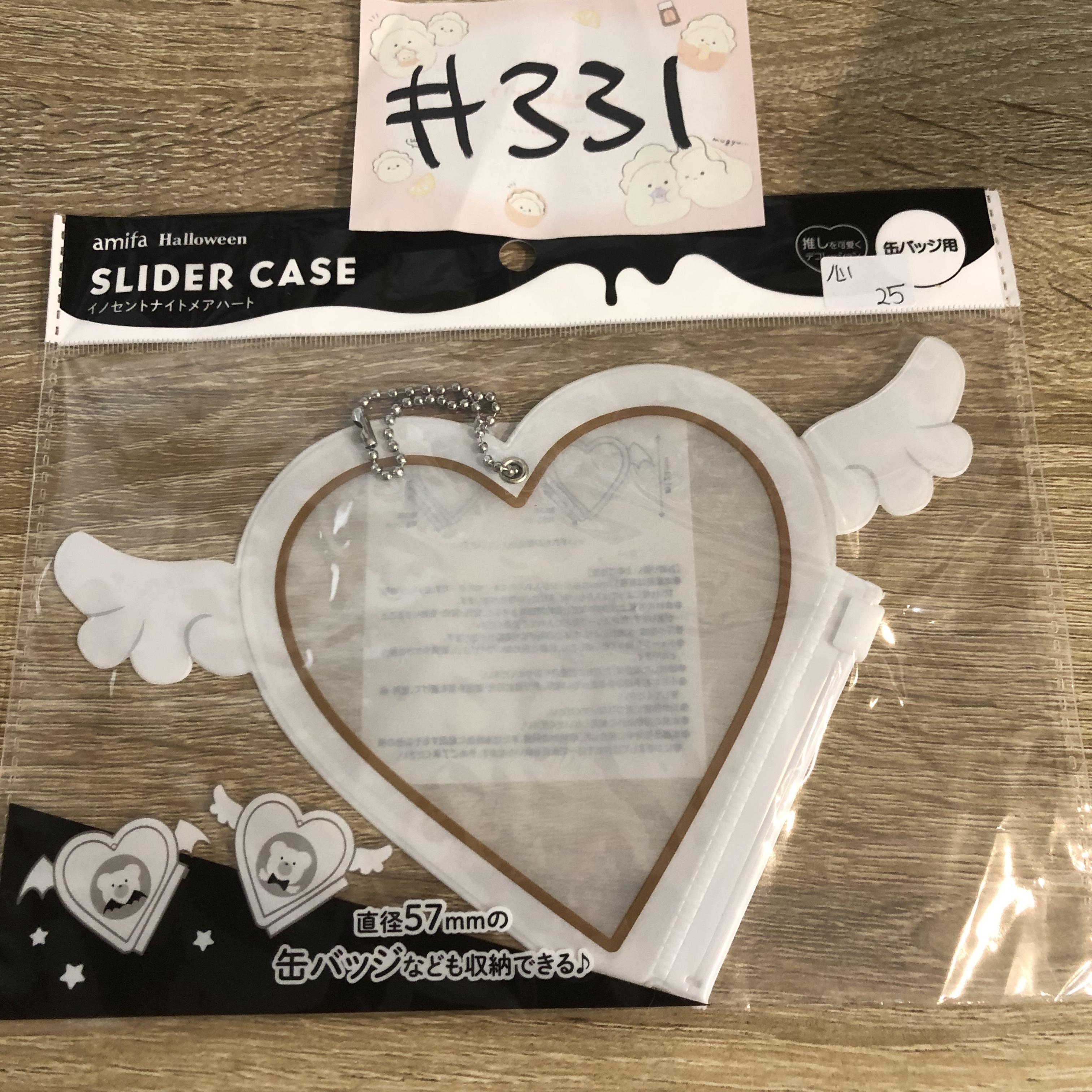 推活  Halloween  收納袋 心#331