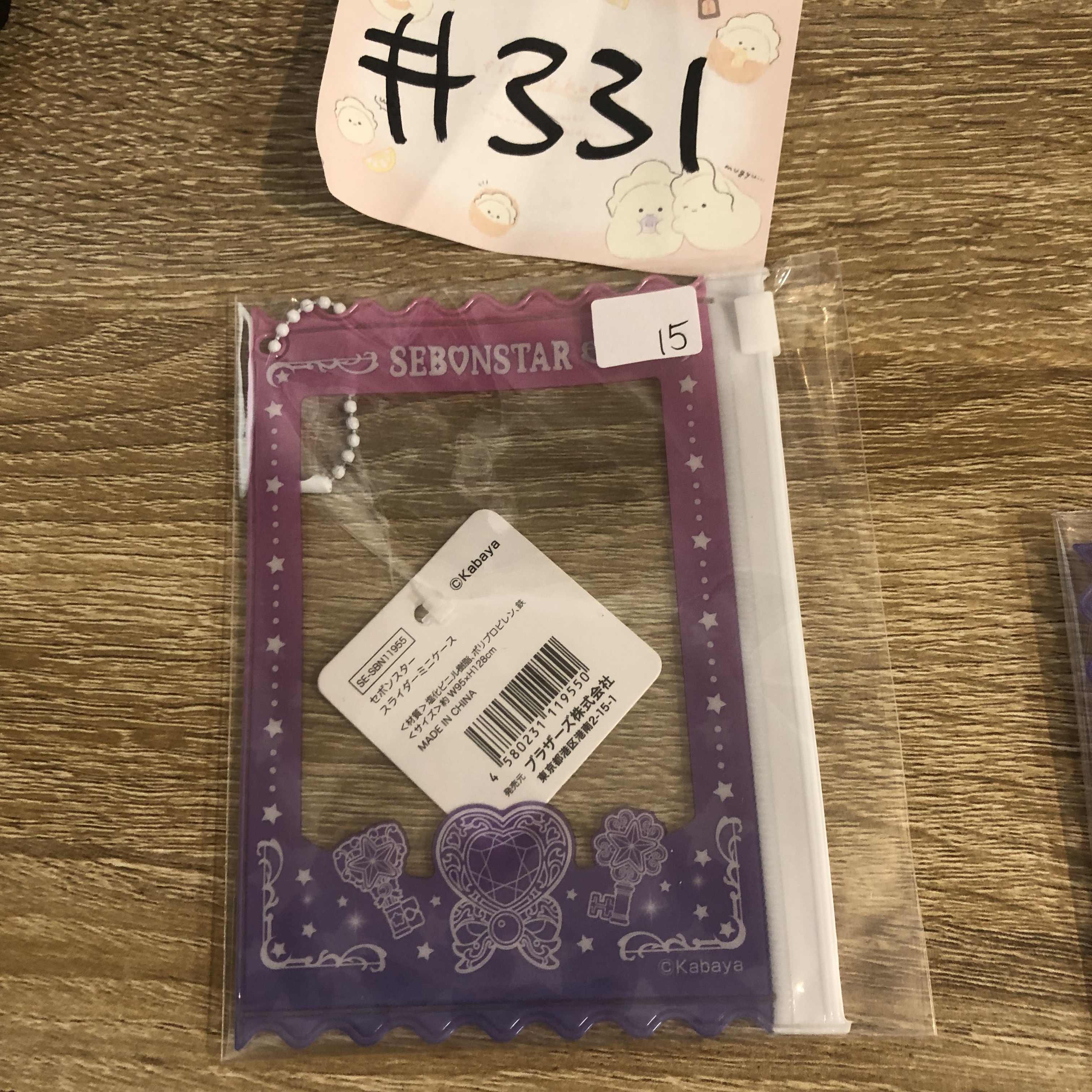 推活  Halloween  收納袋 sebonstar #331