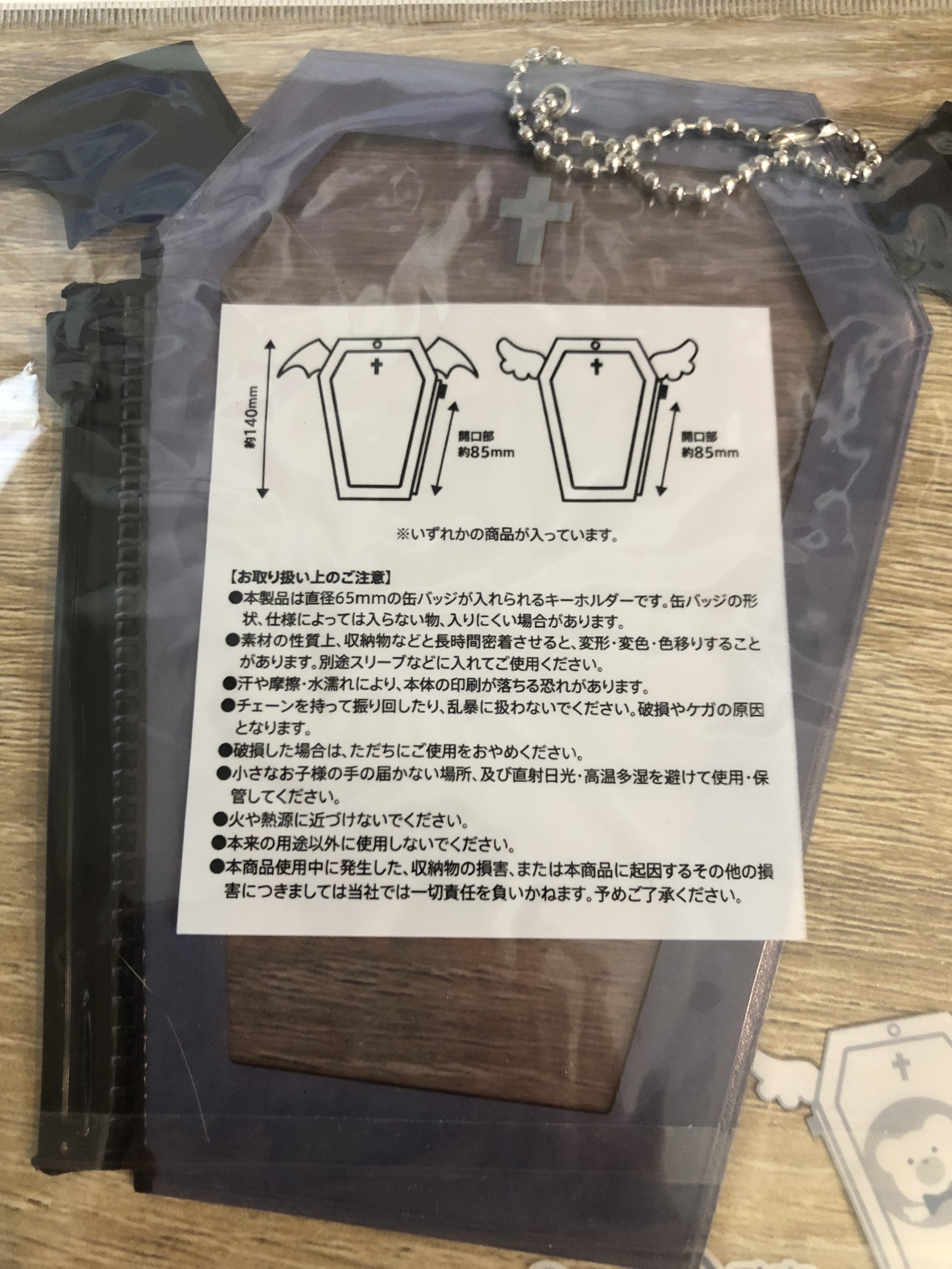 推活 Halloween  收納袋 棺#331