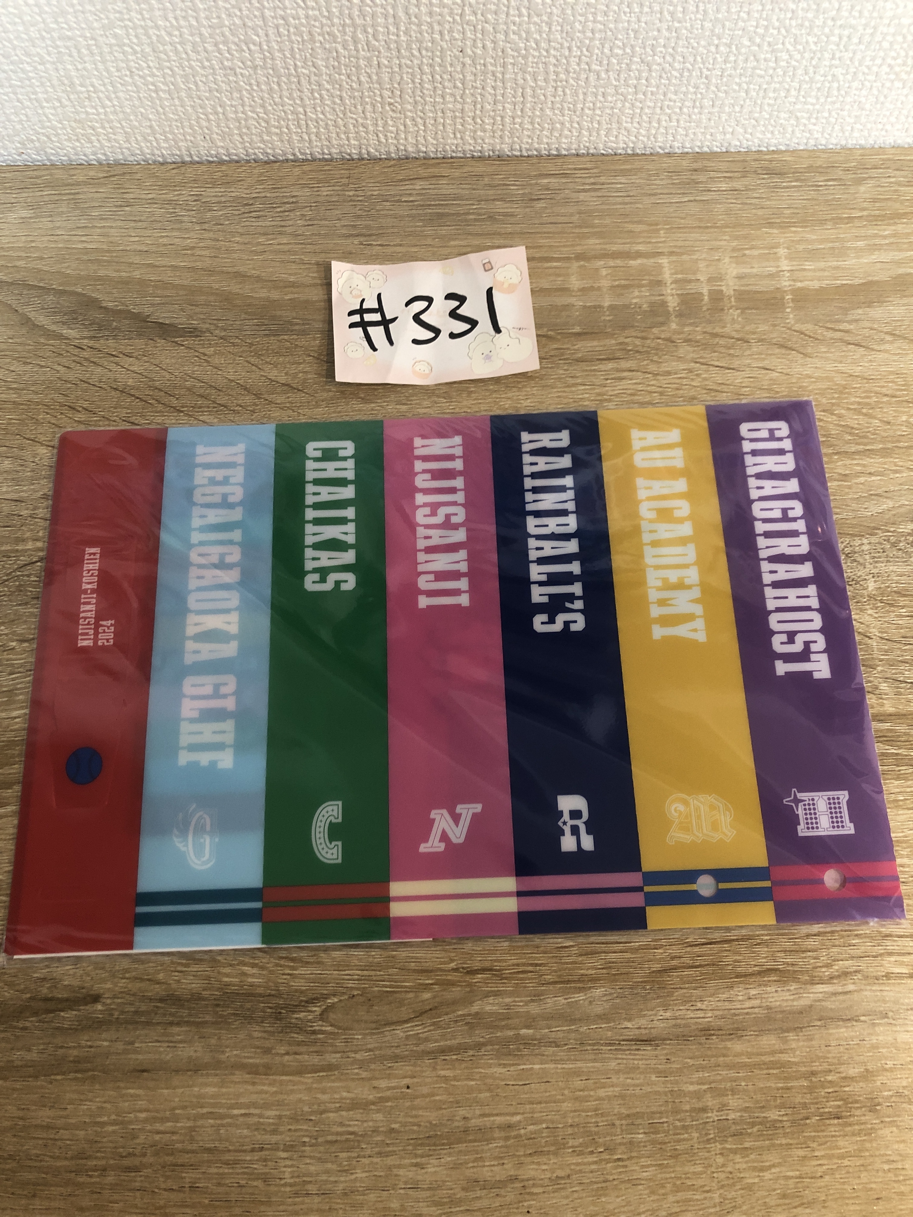 彩虹社 甲子園 2024 特典 file 扇 #331