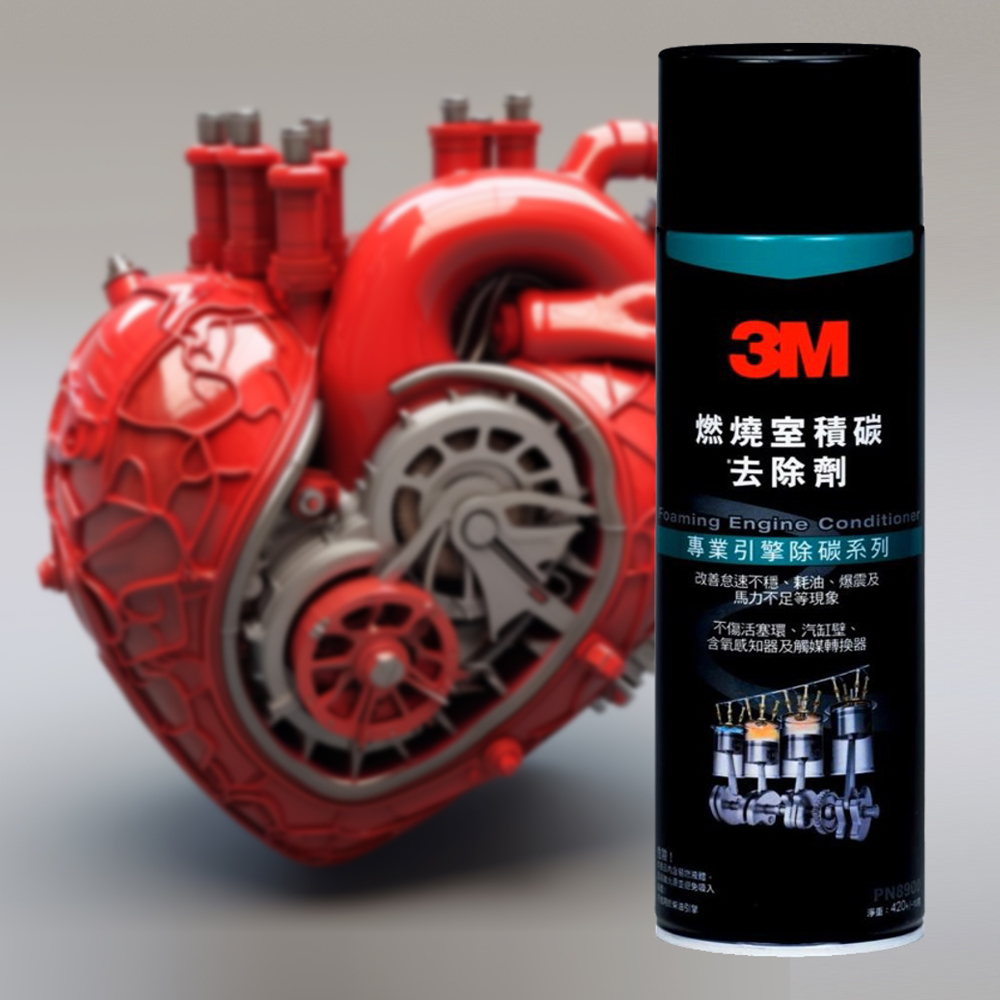 3M 燃燒室 積碳 去除劑 PN8900 420g 引擎 泡沫式 車用