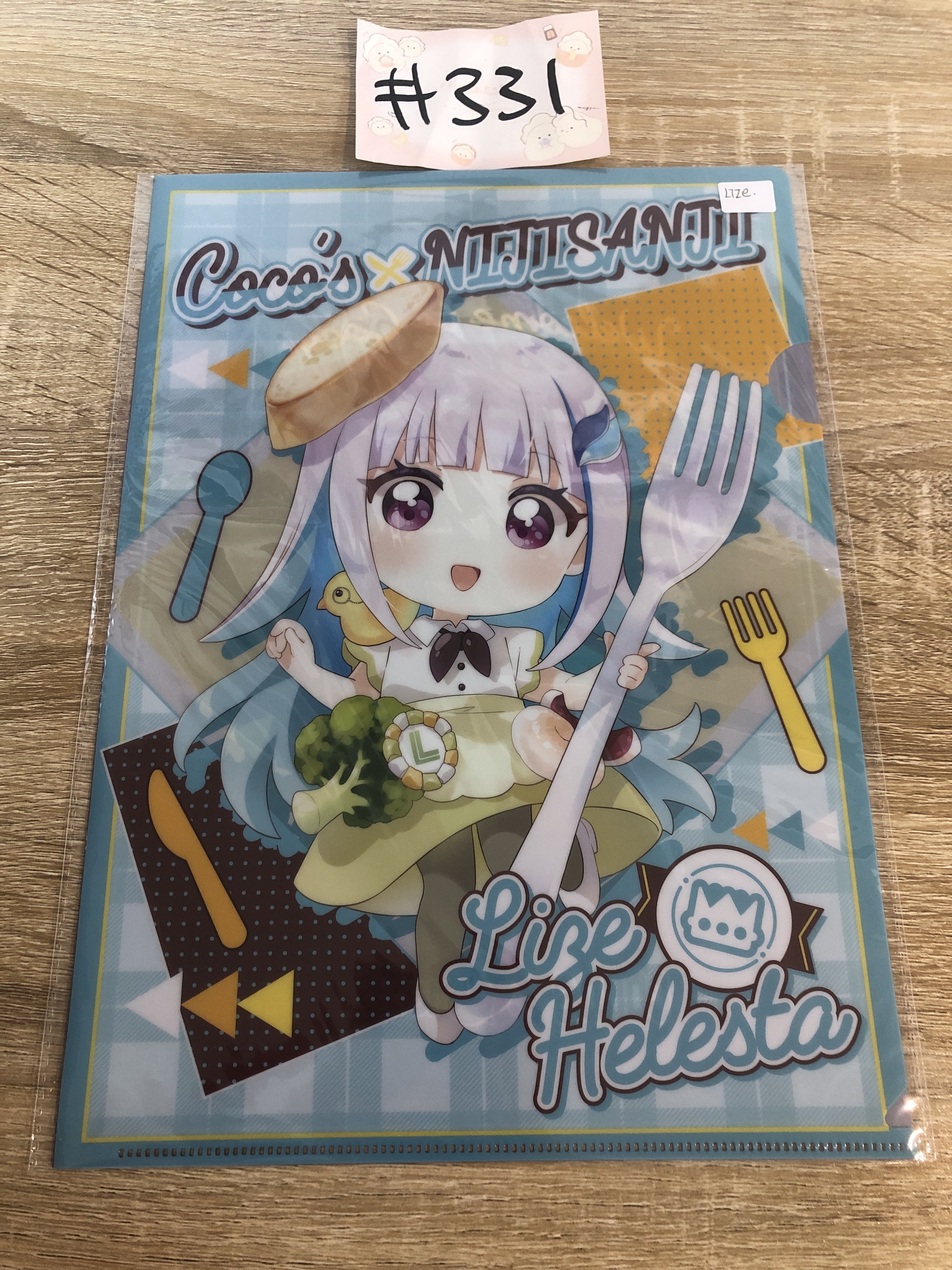 彩虹社 LIZE  FILE#331