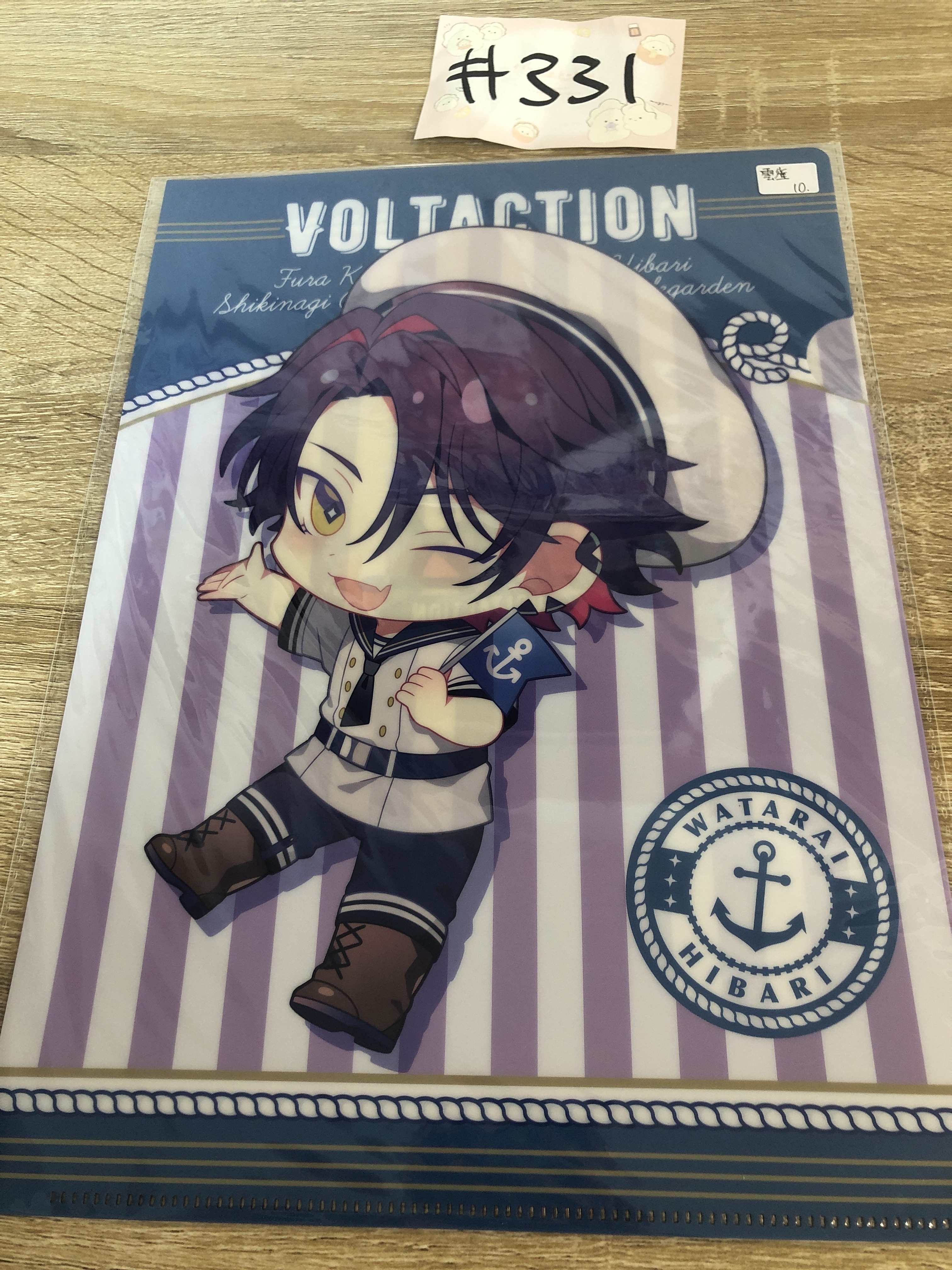 彩虹社 雲雀 FILE  #331