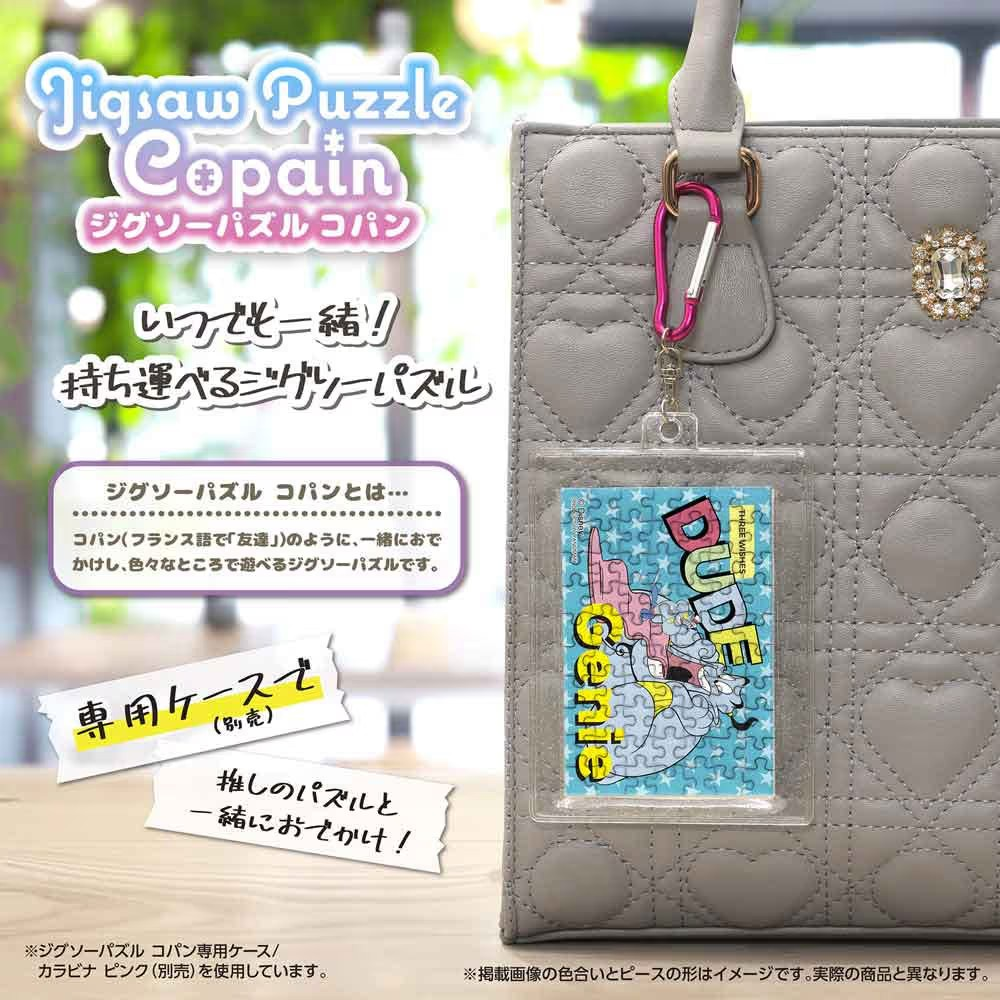 拼圖科潘AOHARU / 阿拉丁燈神 (迷你尺寸) (卡片款)