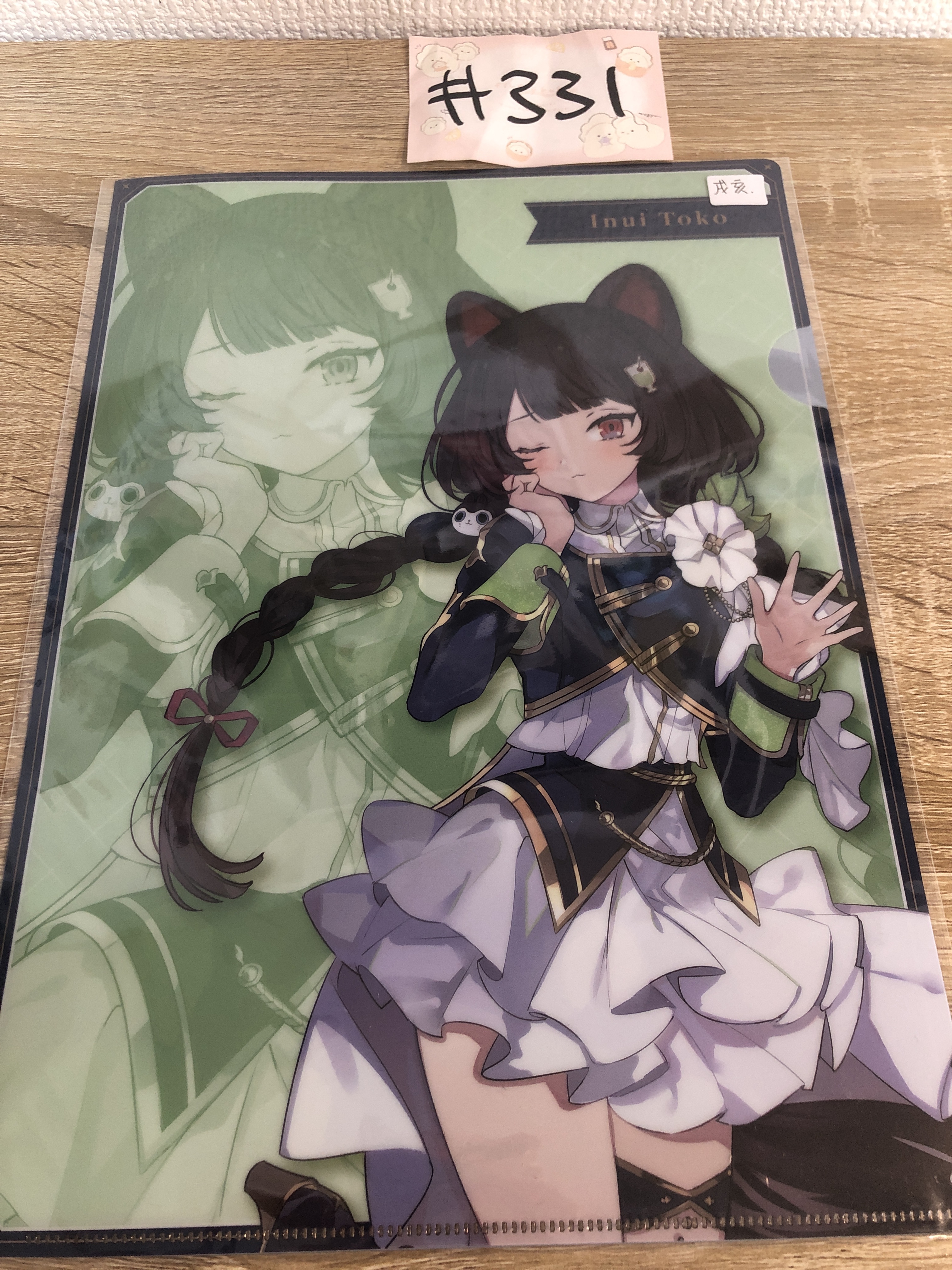 彩虹社  戍亥 FILE  #331