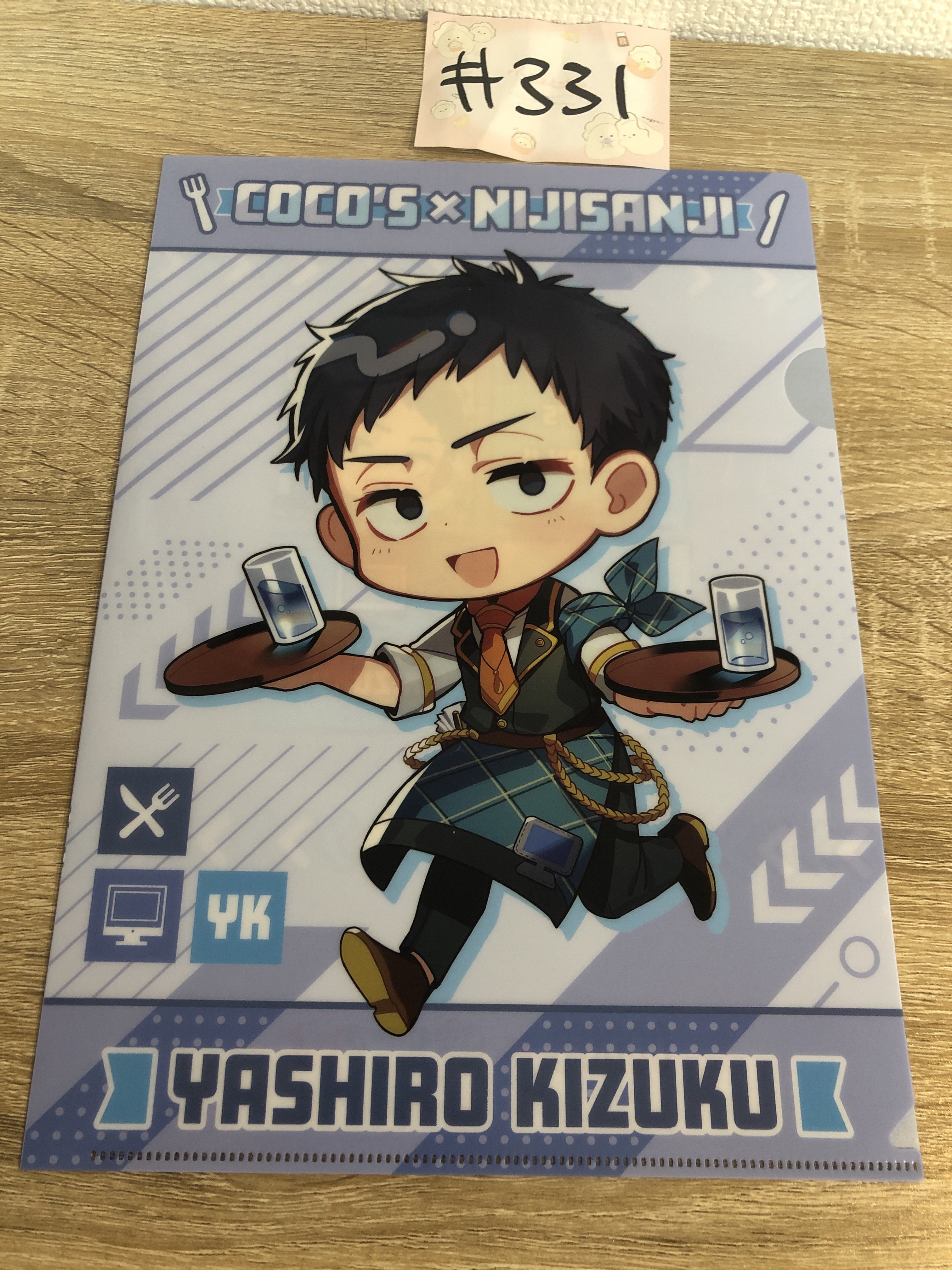 彩虹社  社築  FILE  #331