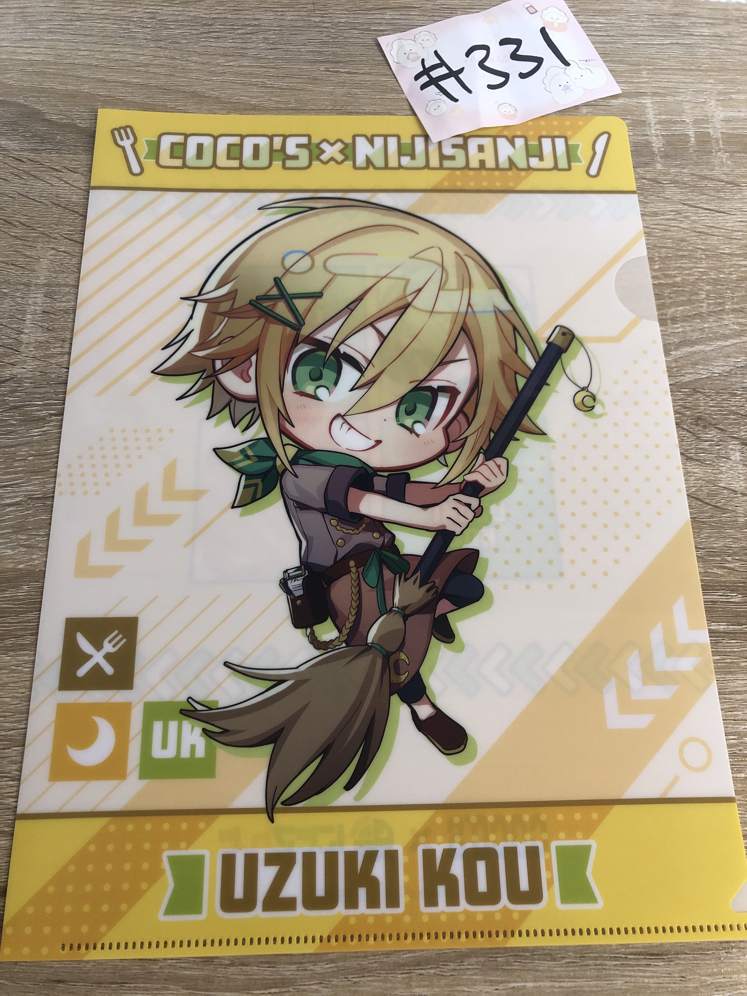 彩虹社  卯月  FILE  #331