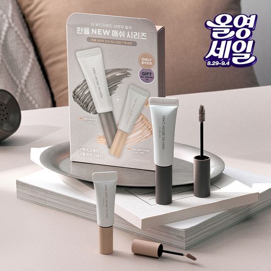 《olive young連線》rom&nd Hanall Brow Cara set 08