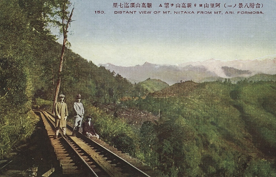 ：在日治時期，玉山主峰被改名為「新高山」，意在取代富士山成為日本帝國的最高峰，象徵殖民地的新榮耀。