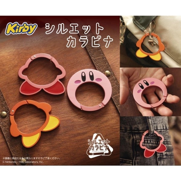 星之卡比造型登山扣環