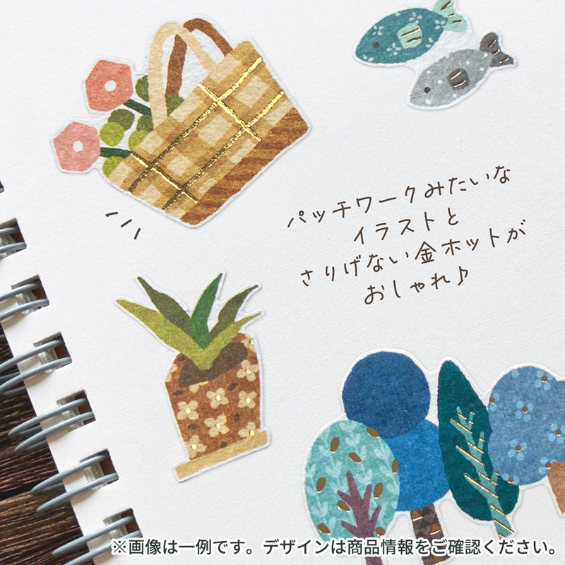 Quilt Atelier 拼布感系列 燙金手帳貼紙｜日本Mind Wave