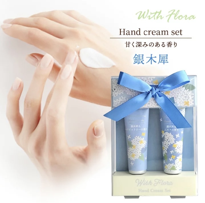 JP 銀木犀護手箱禮盒 2枝 9713 OS250901