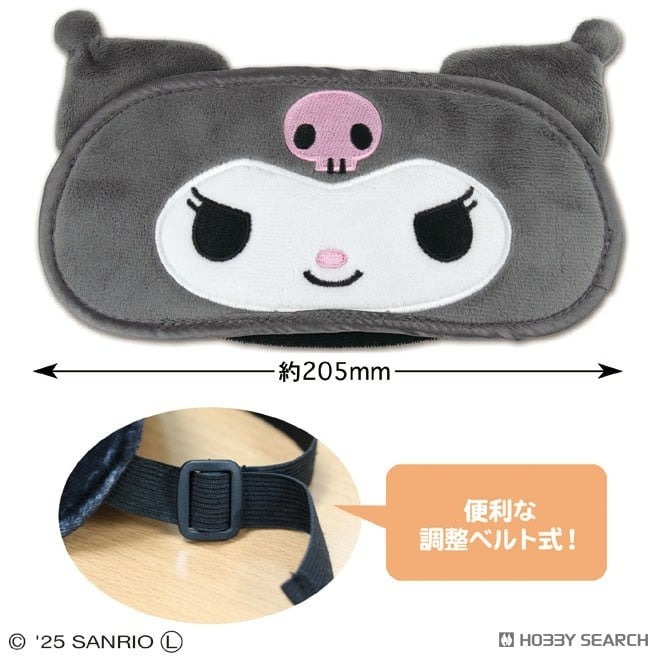 日本 Sanrio Kuromi 可調節眼罩