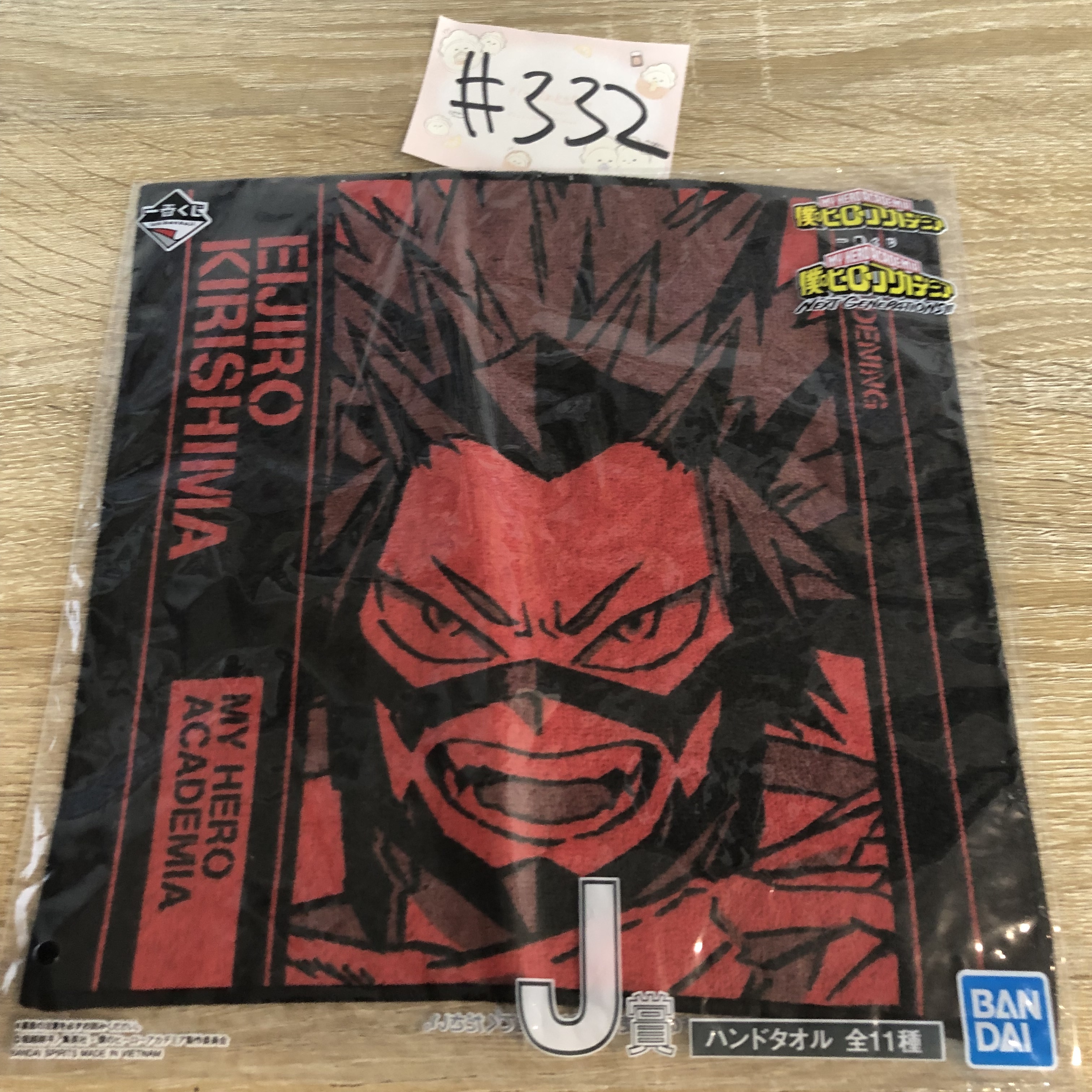 我的英雄學院  切島 手巾#332