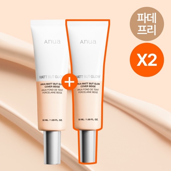 《olive young連線》Anua Matte But Glow Cover Beige 50ml+50ml