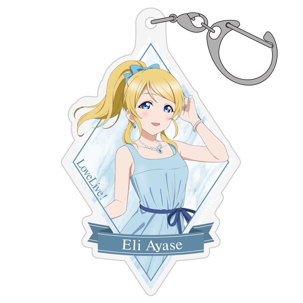 Cospa 0922 描き下ろし 絢瀬 絵里 アクリルマルチキーホルダー パーティードレス2025Ver. [ラブライブ！]