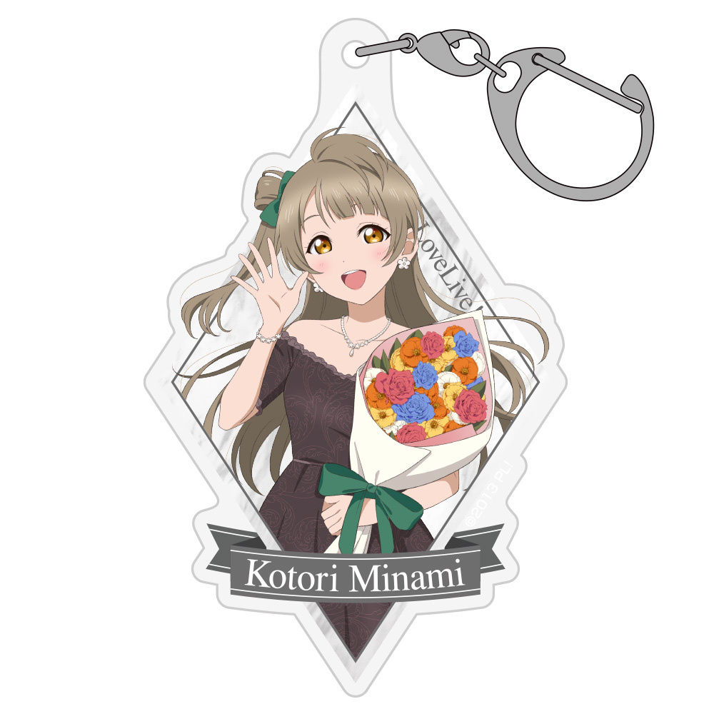 Cospa 0922 描き下ろし 南 ことり アクリルマルチキーホルダー パーティードレス2025Ver. [ラブライブ！]