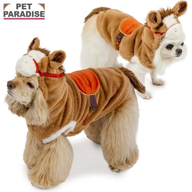 [Pet Paradise] Horse Hoodie <633-35733>