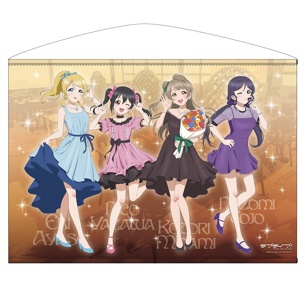Cospa 0922 描き下ろし ことり＆絵里＆希＆にこ B2タペストリー パーティードレス2025Ver. [ラブライブ！]