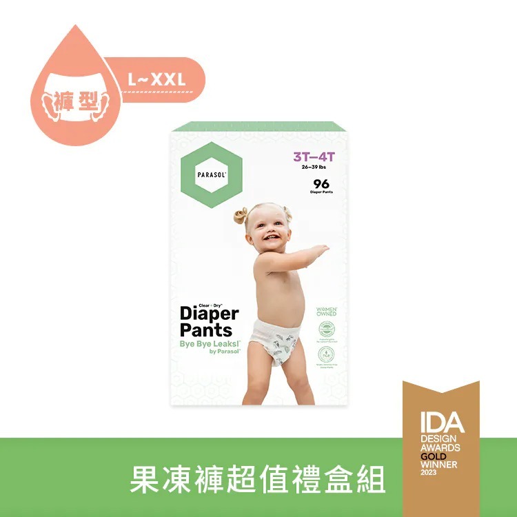 PARASOL Clear+Dry™ 新科技水凝果凍褲 超值禮盒組 (褲型尿布L-XXL)