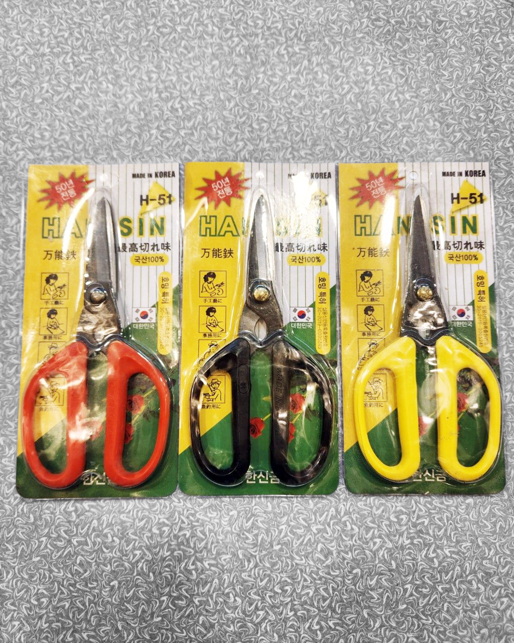 韓國剪刀