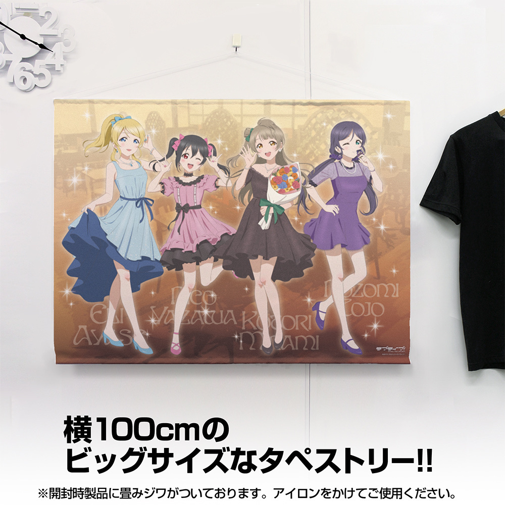Cospa 0922 描き下ろし ことり＆絵里＆希＆にこ 100cmタペストリー パーティードレス2025Ver. [ラブライブ！]